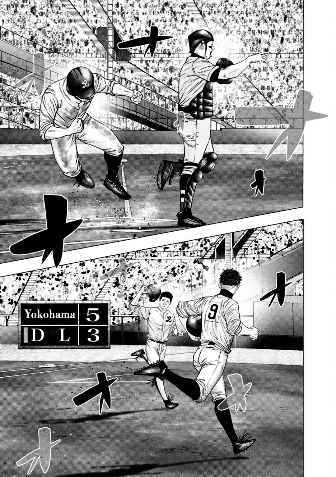Page 11 Chapter 269 Battle Studies