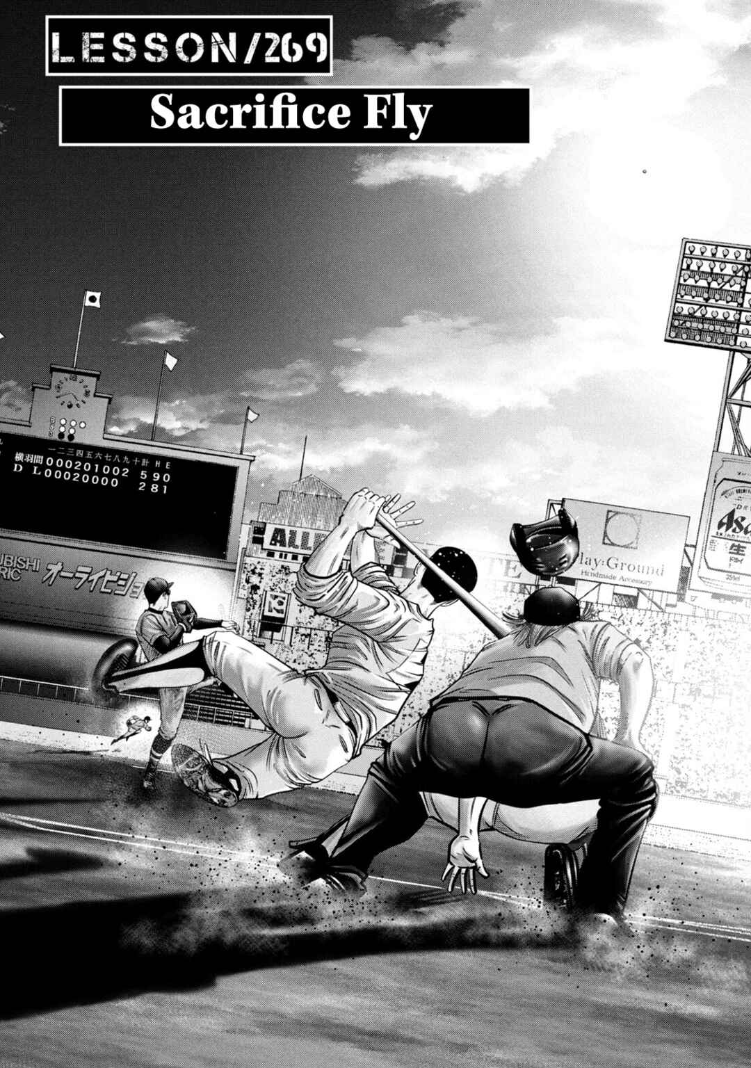 Page 2 Chapter 269 Battle Studies