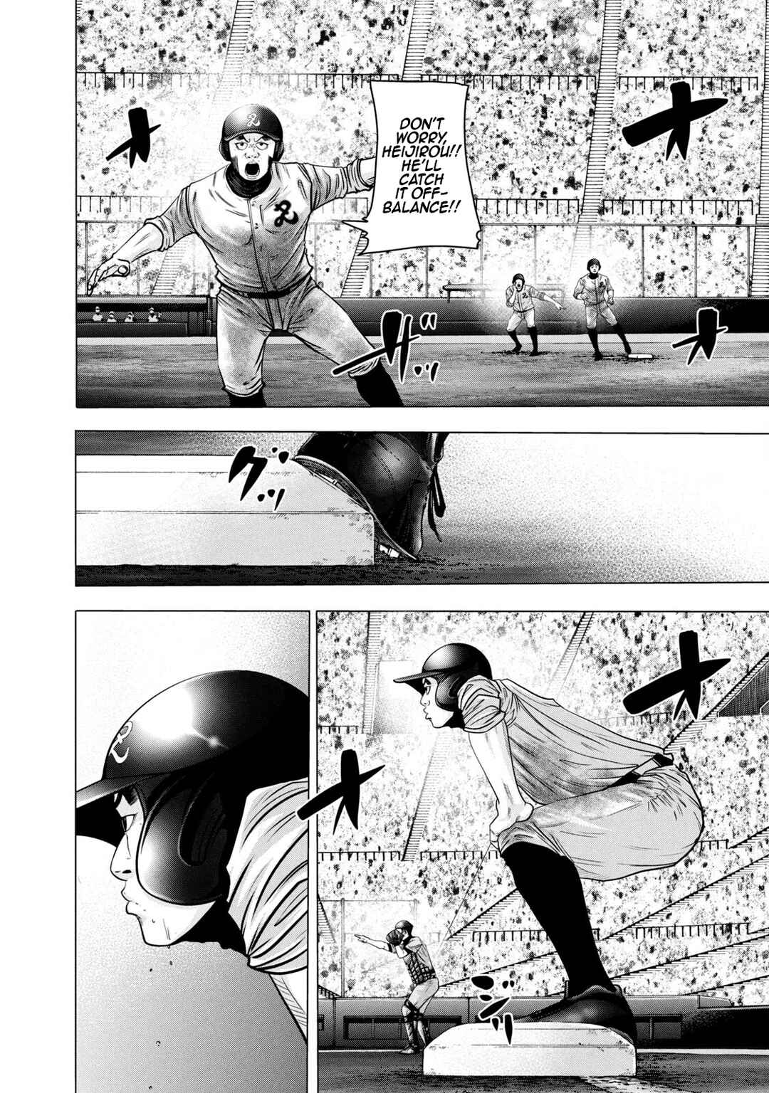 Page 4 Chapter 269 Battle Studies
