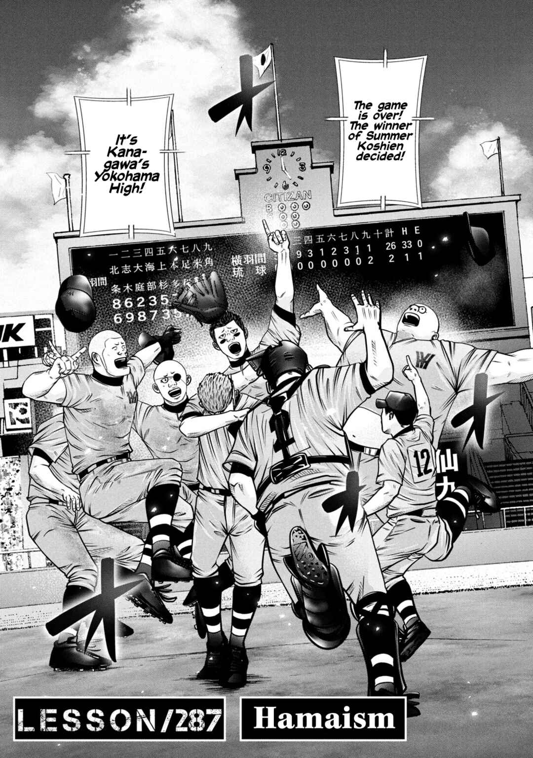 Page 2 Chapter 287 Battle Studies