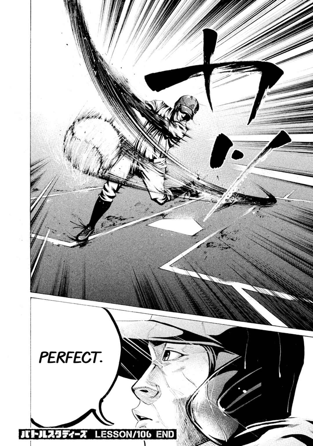 Page 18 Chapter 106 Battle Studies