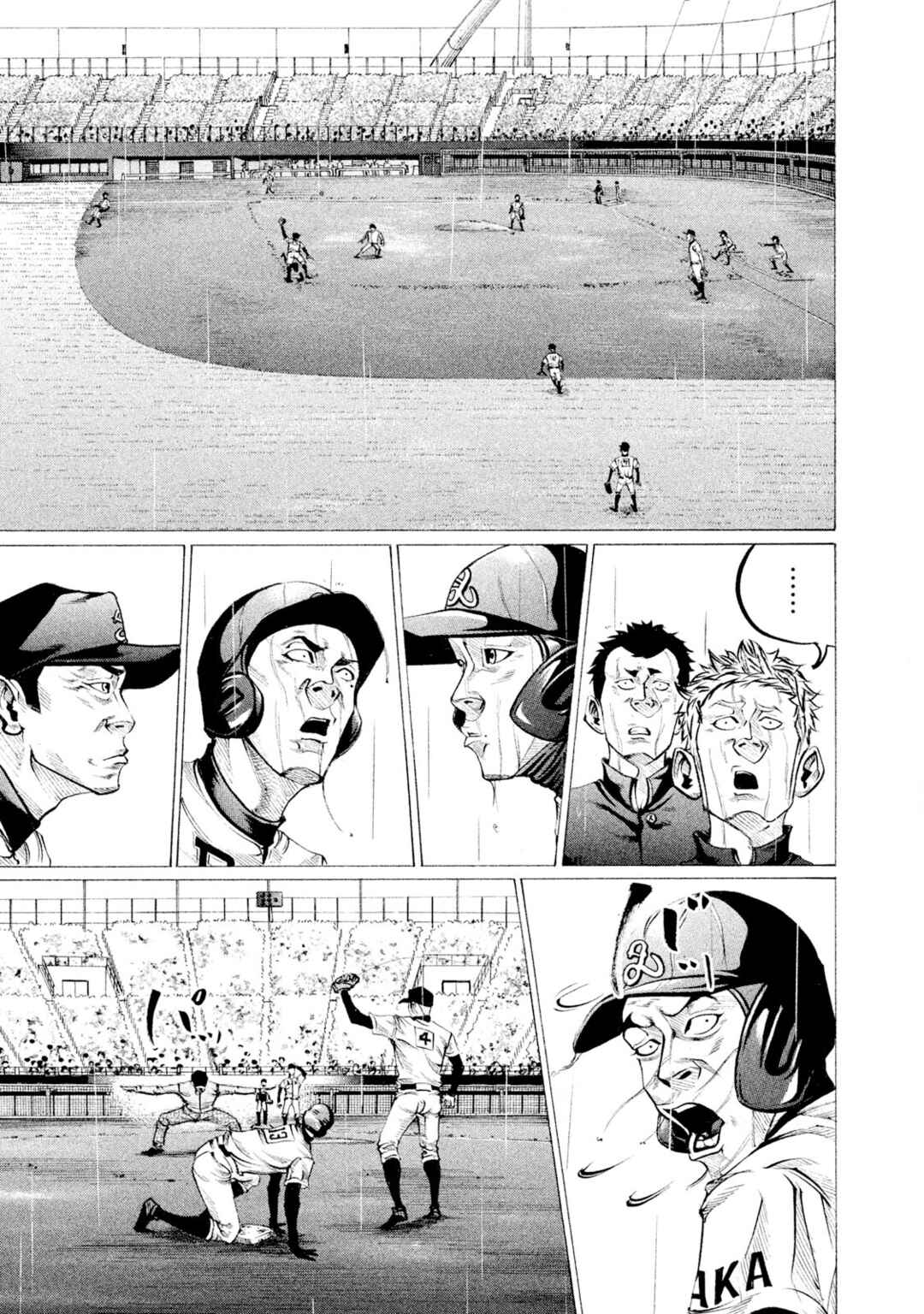Page 9 Chapter 106 Battle Studies