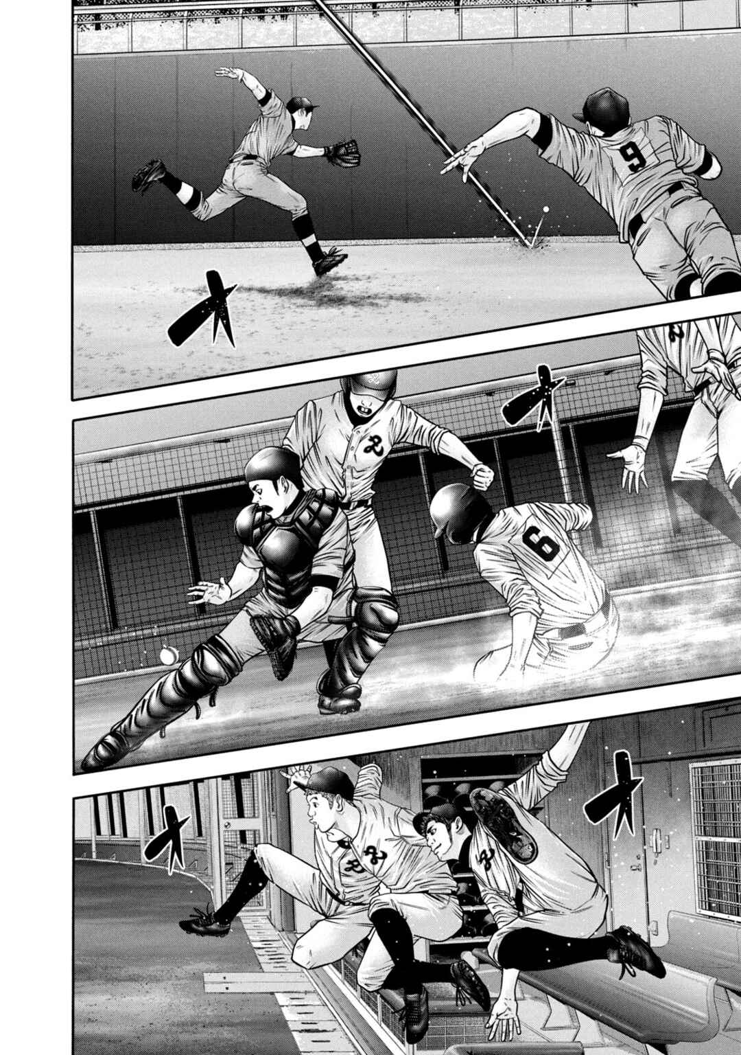 Page 7 Chapter 304 Battle Studies