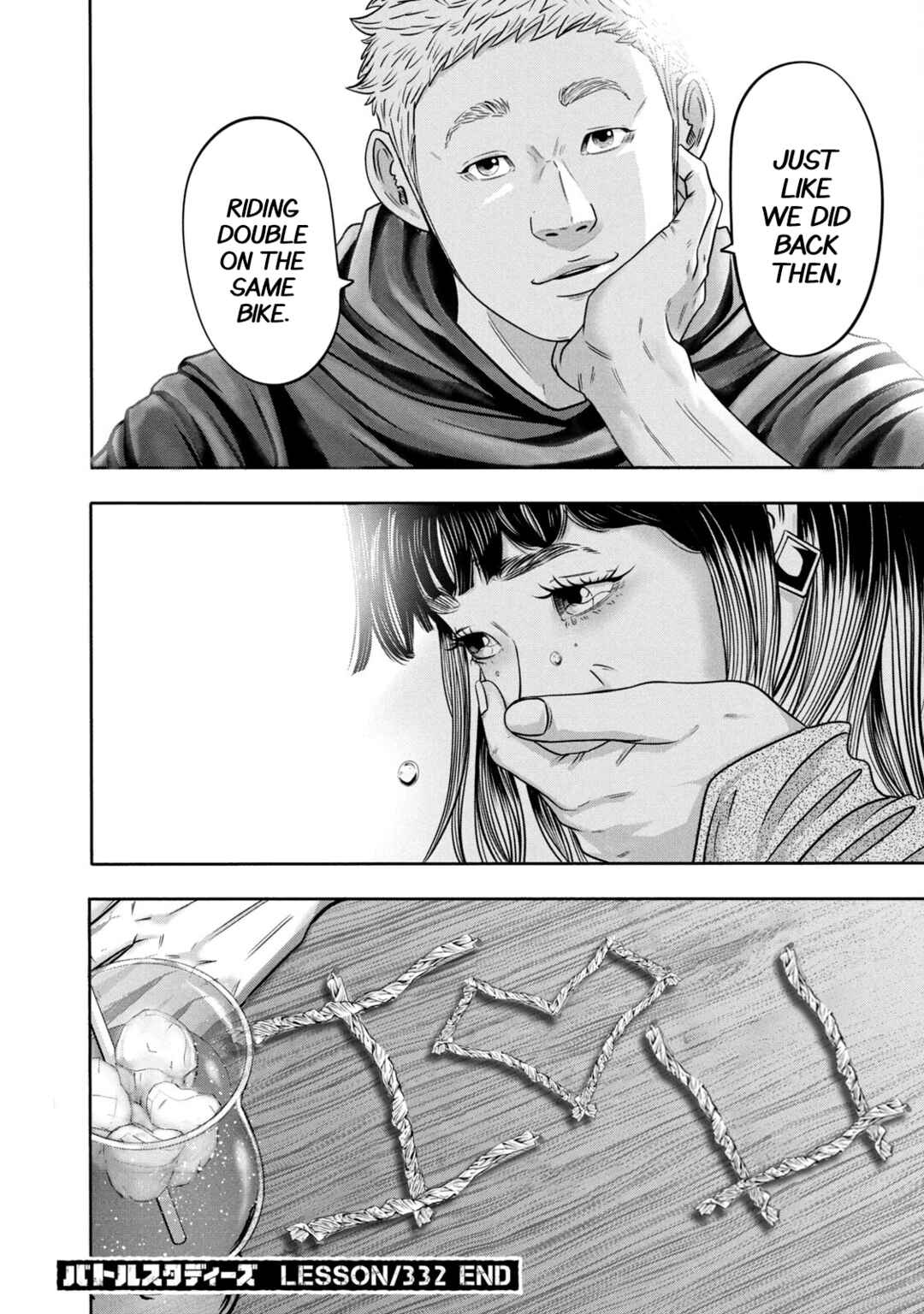 Page 18 Chapter 332 Battle Studies