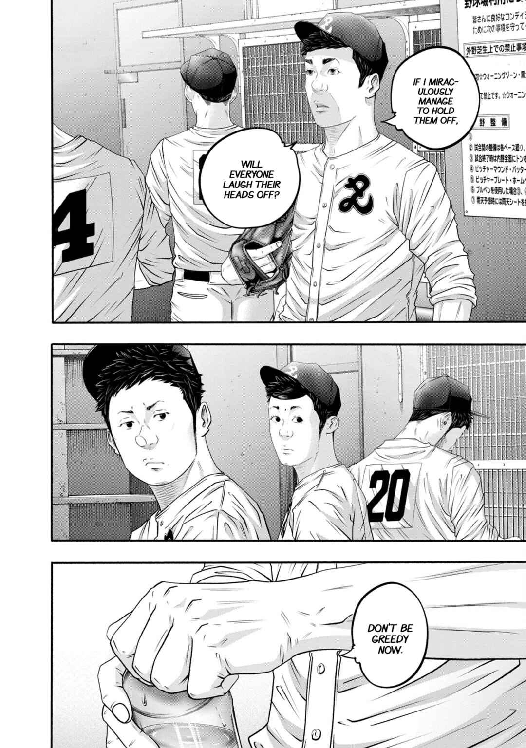 Page 12 Chapter 419 Battle Studies