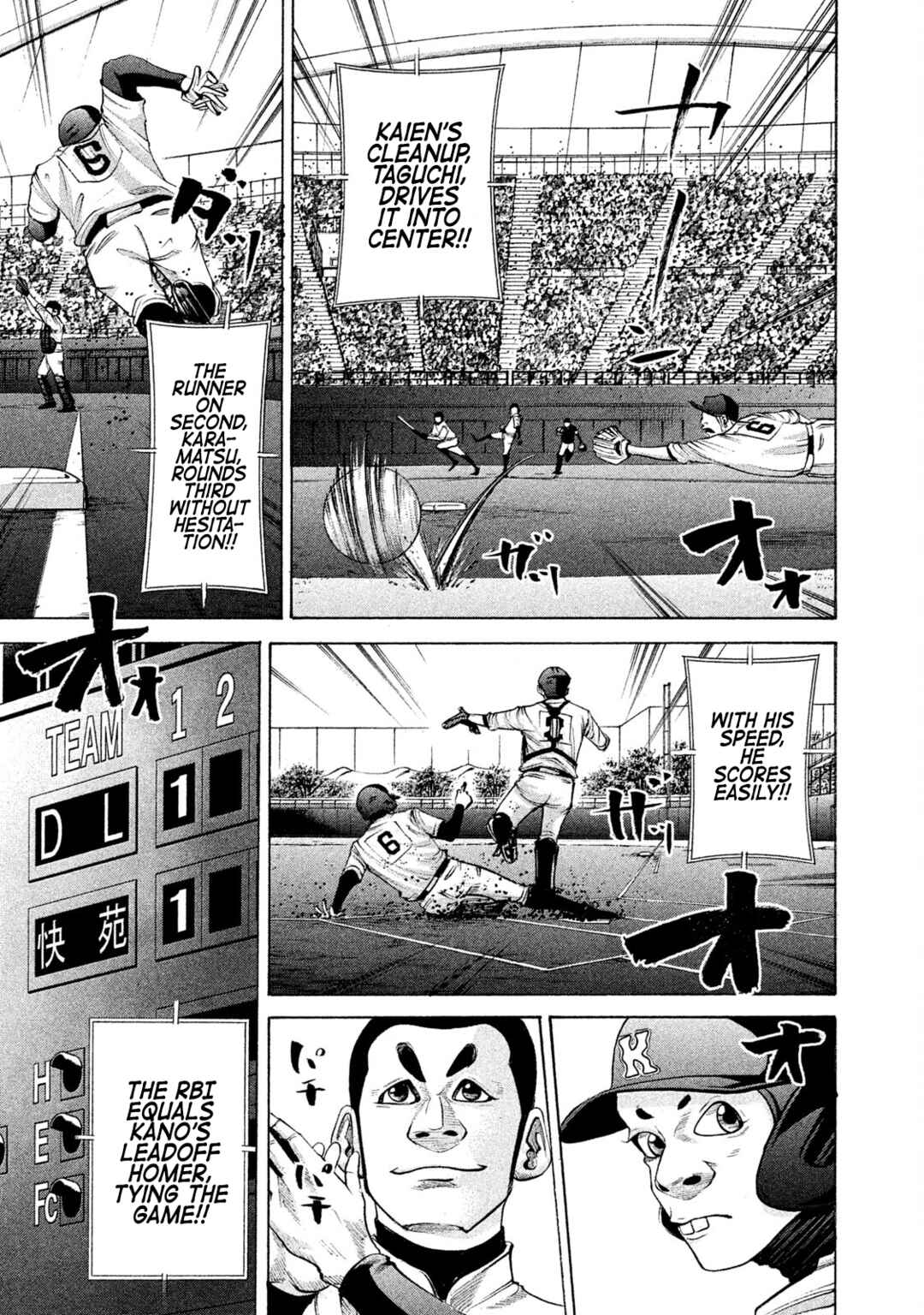 Page 1 Chapter 172 Battle Studies