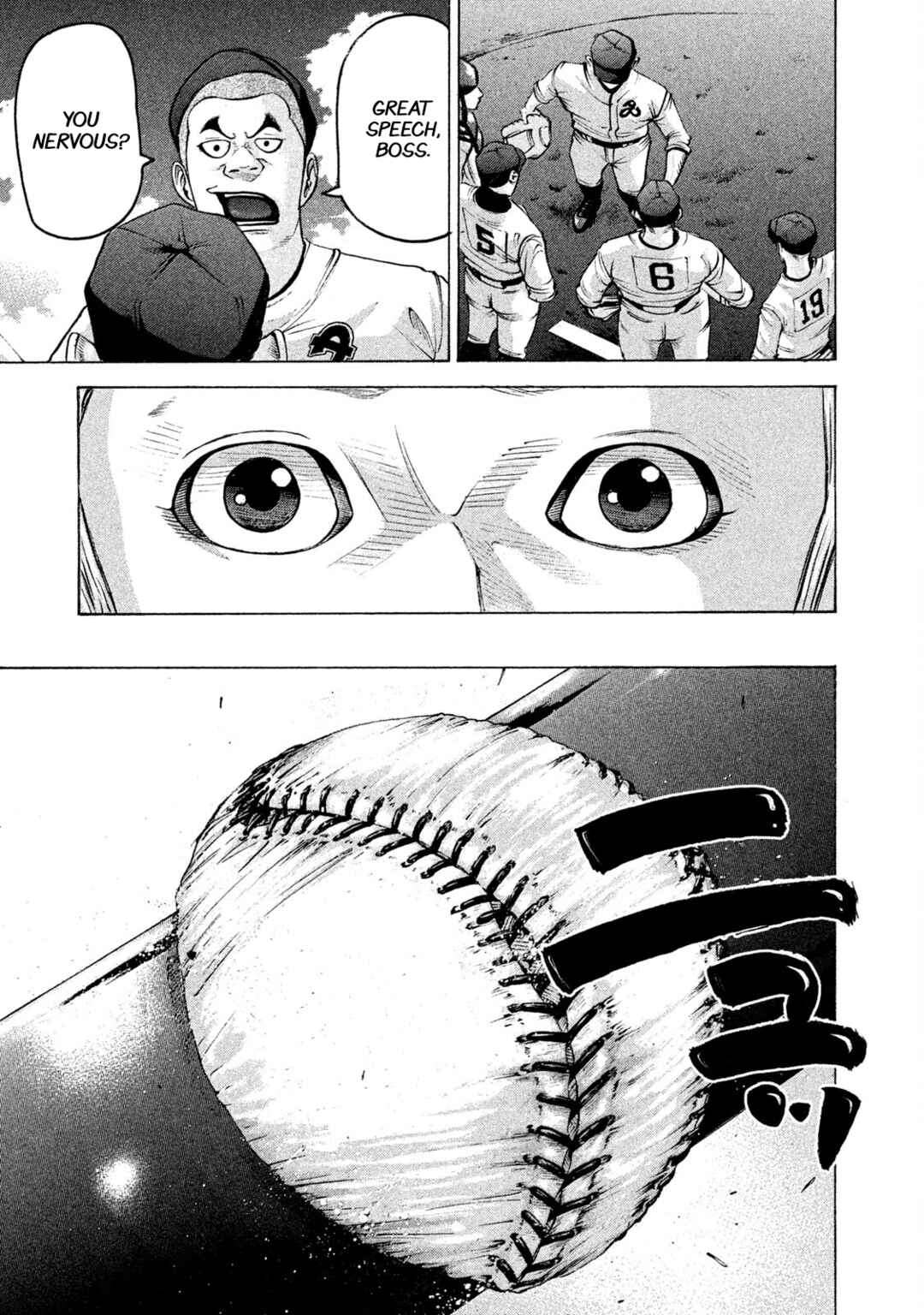 Page 9 Chapter 172 Battle Studies