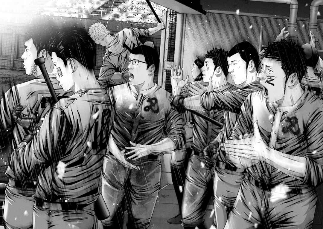 Page 16 Chapter 448 Battle Studies
