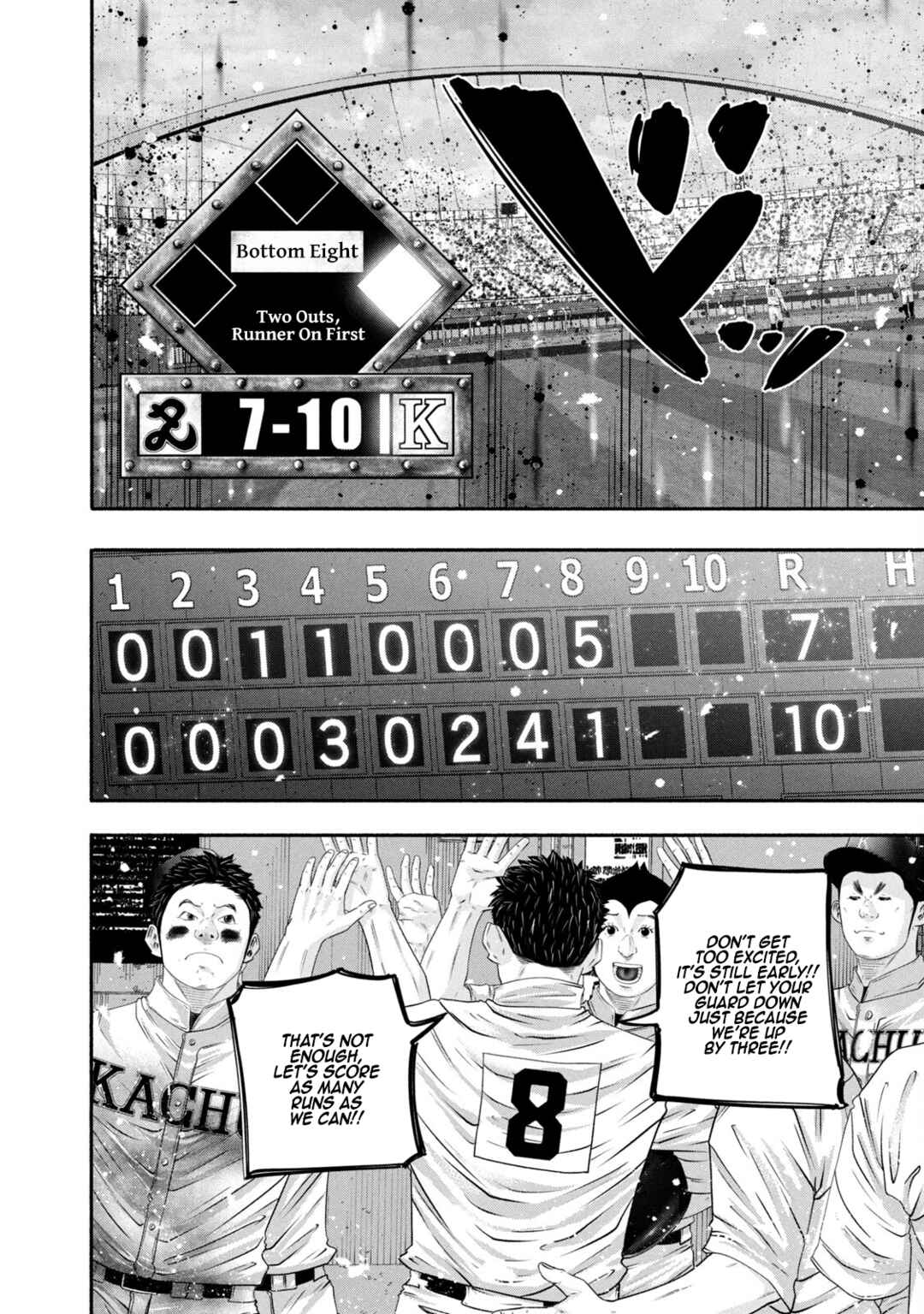 Page 4 Chapter 448 Battle Studies