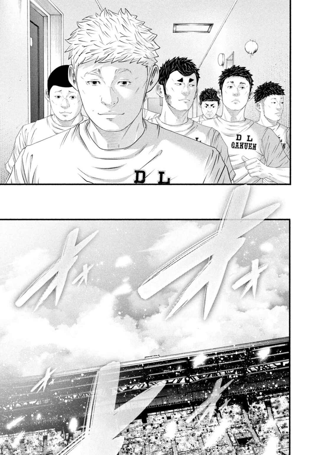 Page 13 Chapter 484 Battle Studies