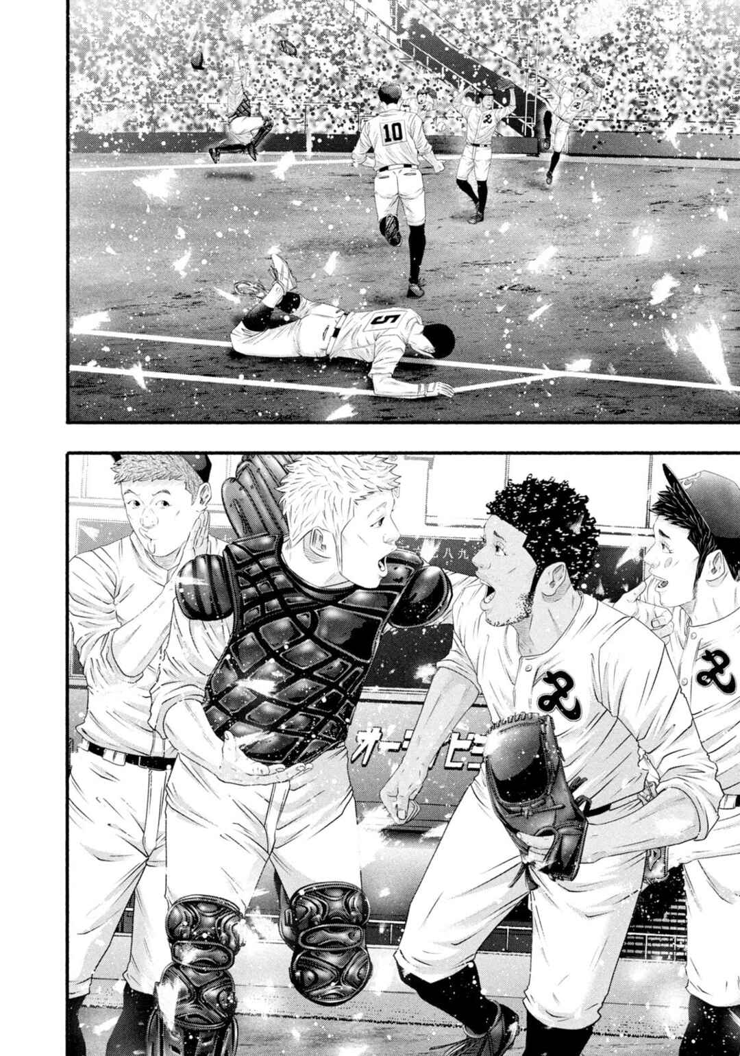 Page 6 Chapter 484 Battle Studies