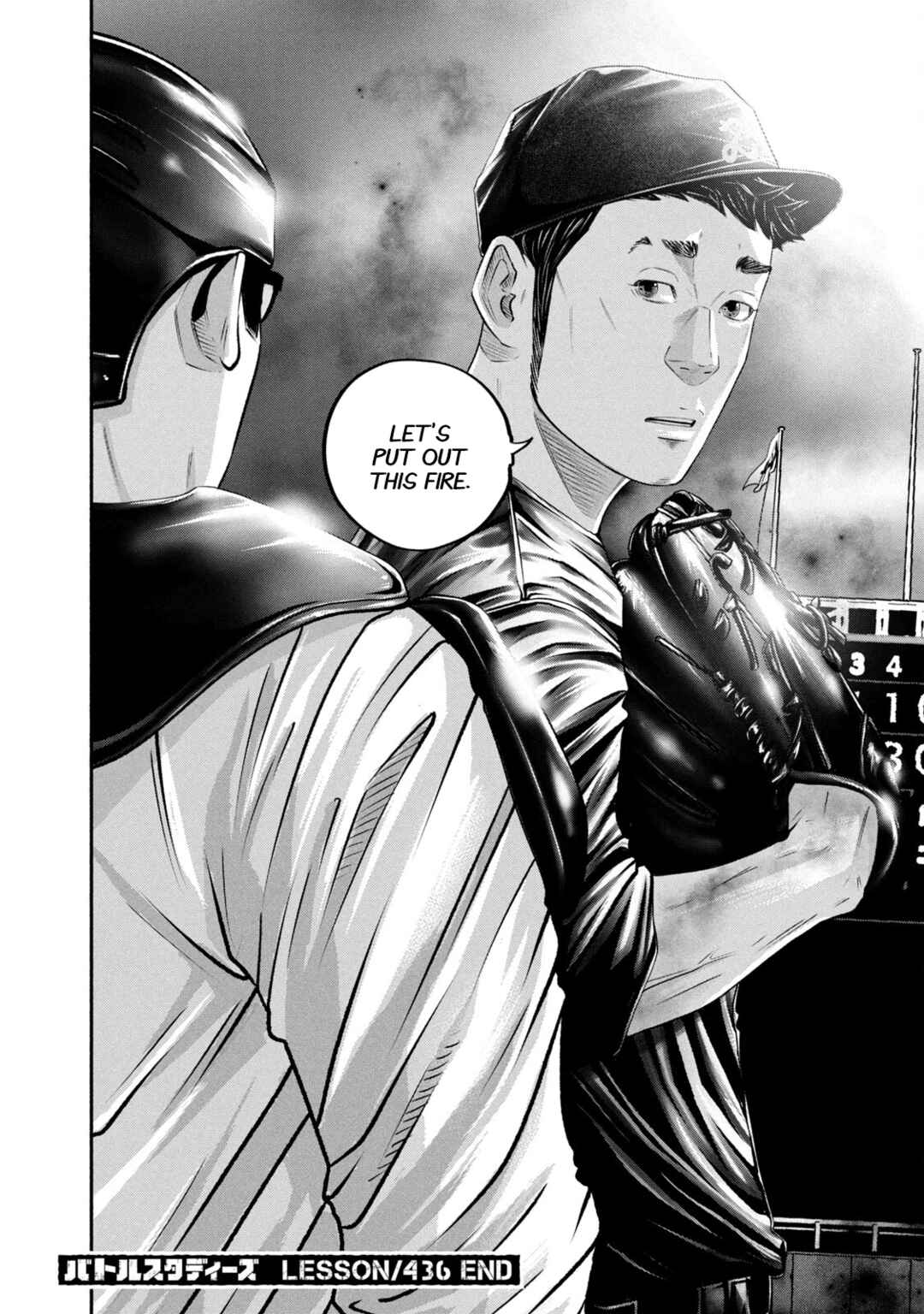 Page 18 Chapter 436 Battle Studies