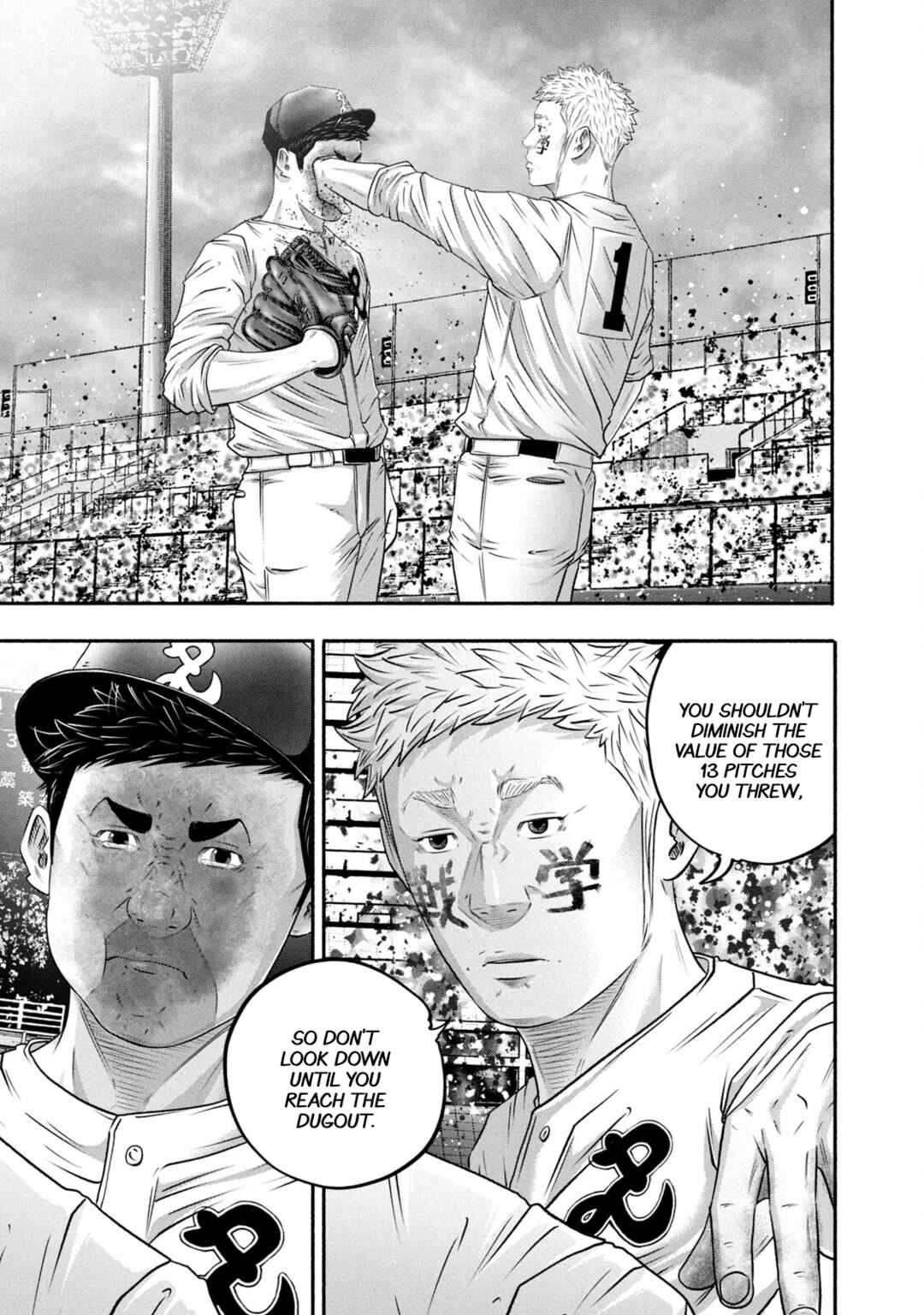 Page 7 Chapter 436 Battle Studies