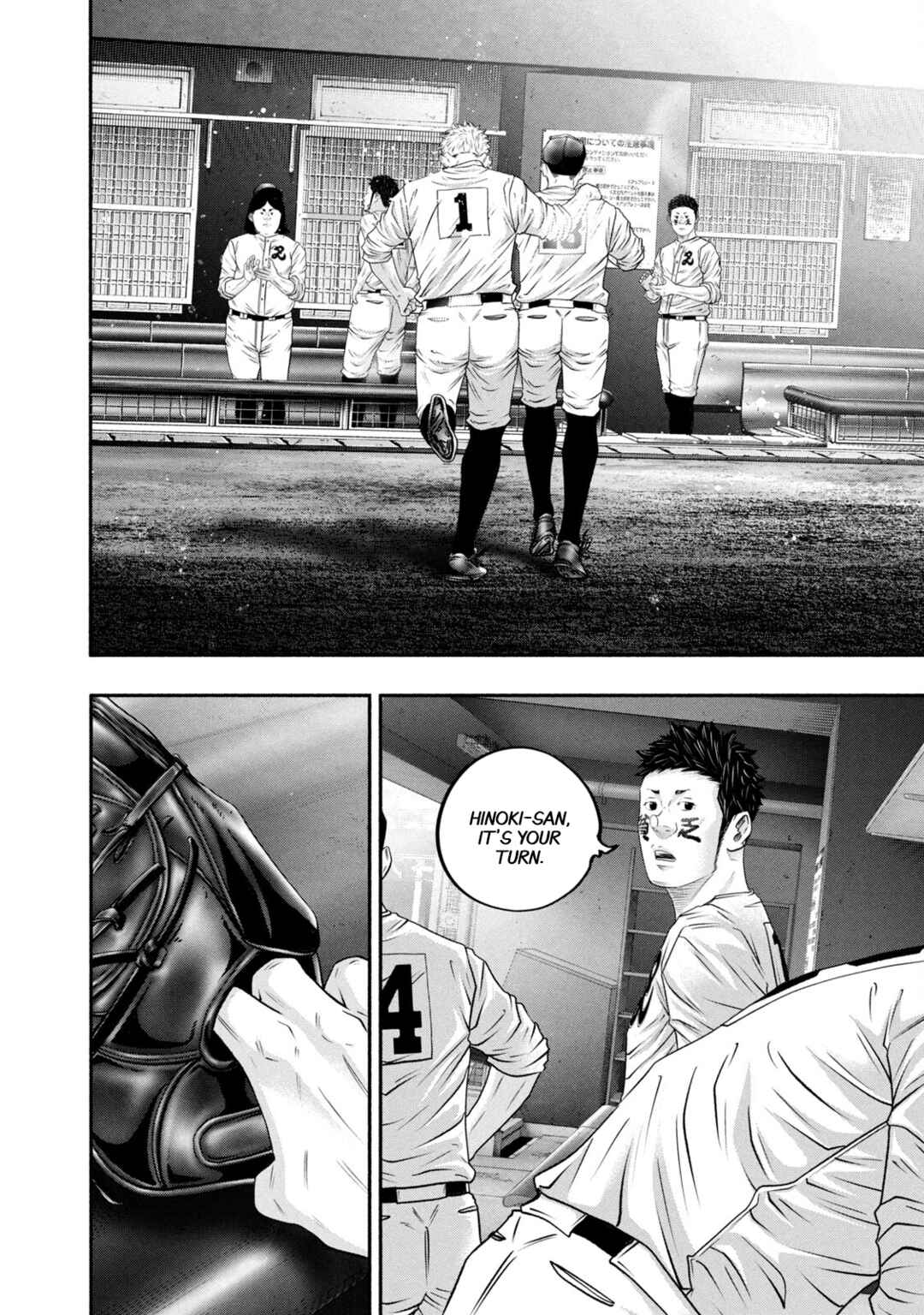 Page 8 Chapter 436 Battle Studies