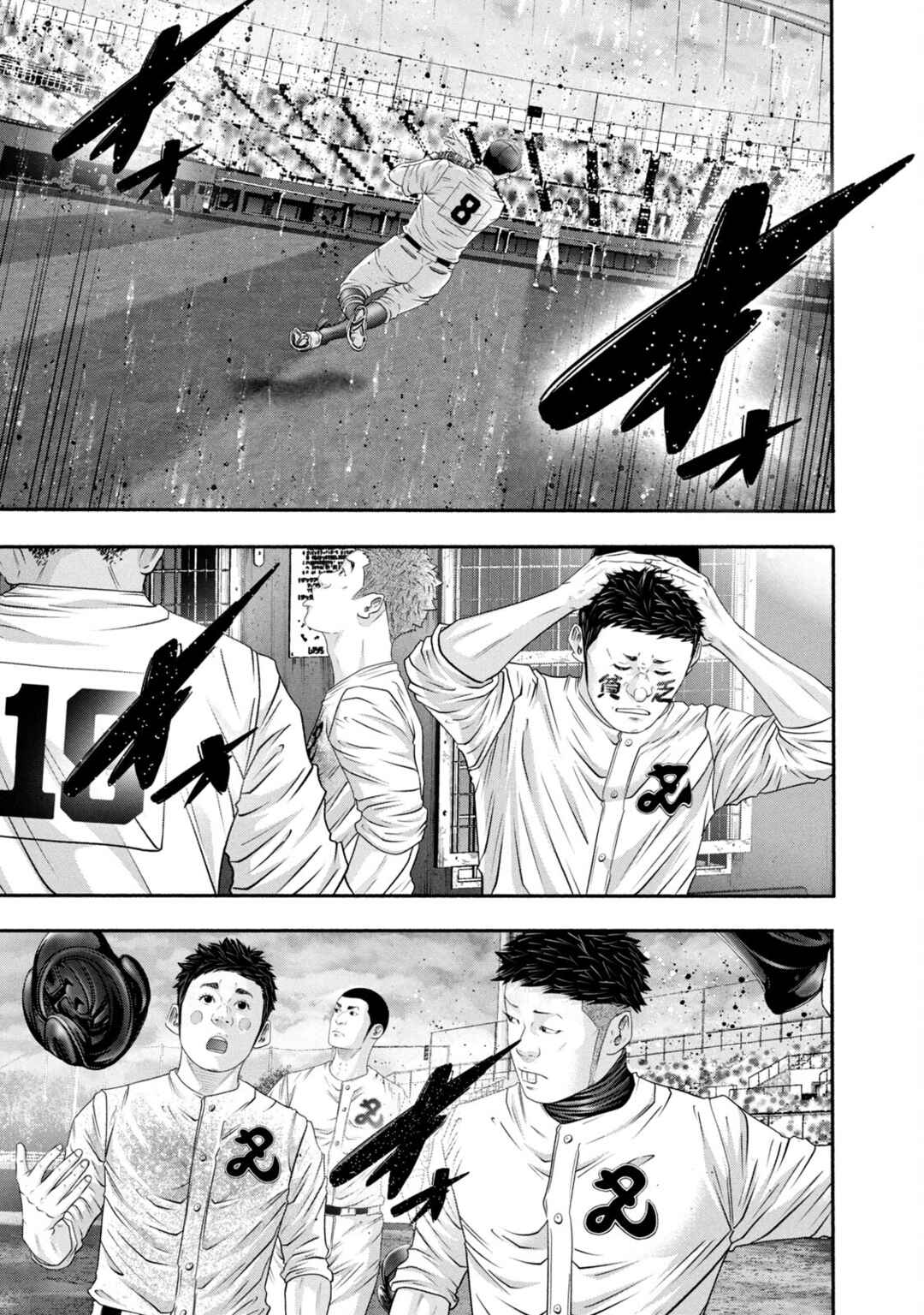 Page 11 Chapter 431 Battle Studies
