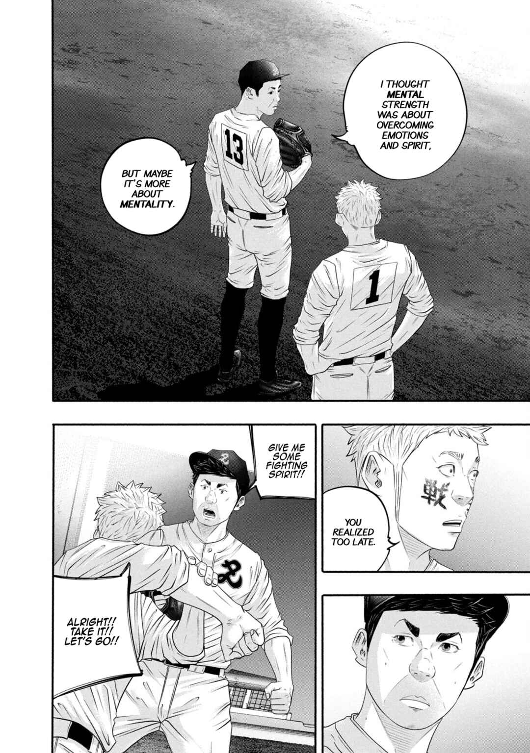 Page 14 Chapter 431 Battle Studies