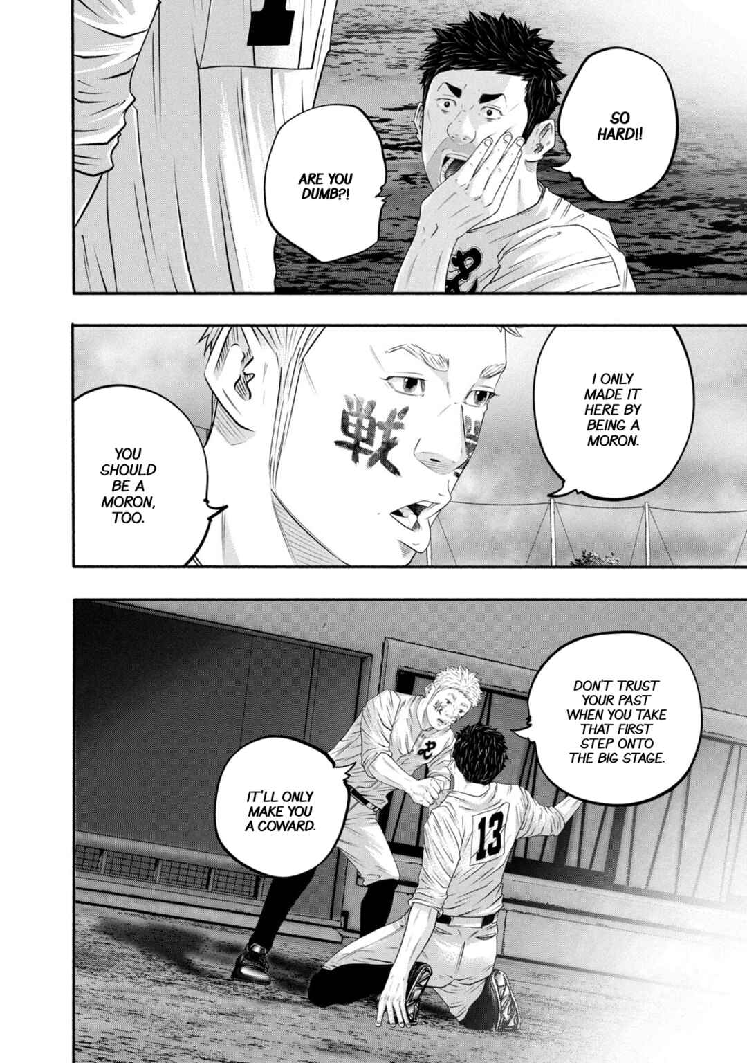 Page 16 Chapter 431 Battle Studies