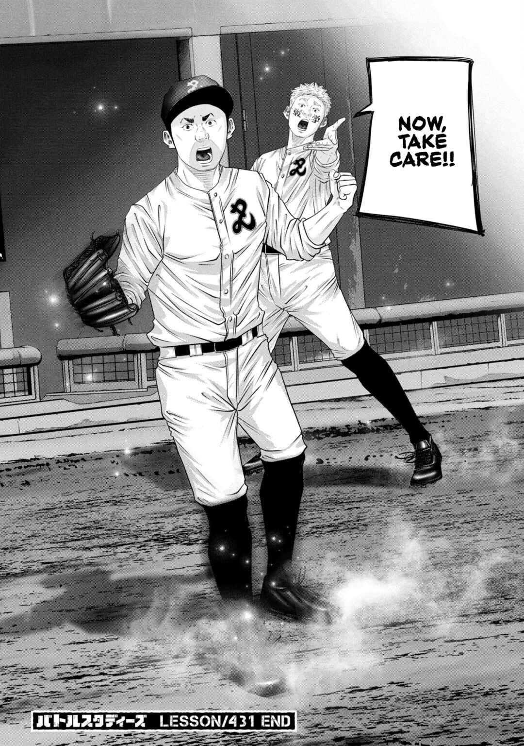Page 18 Chapter 431 Battle Studies