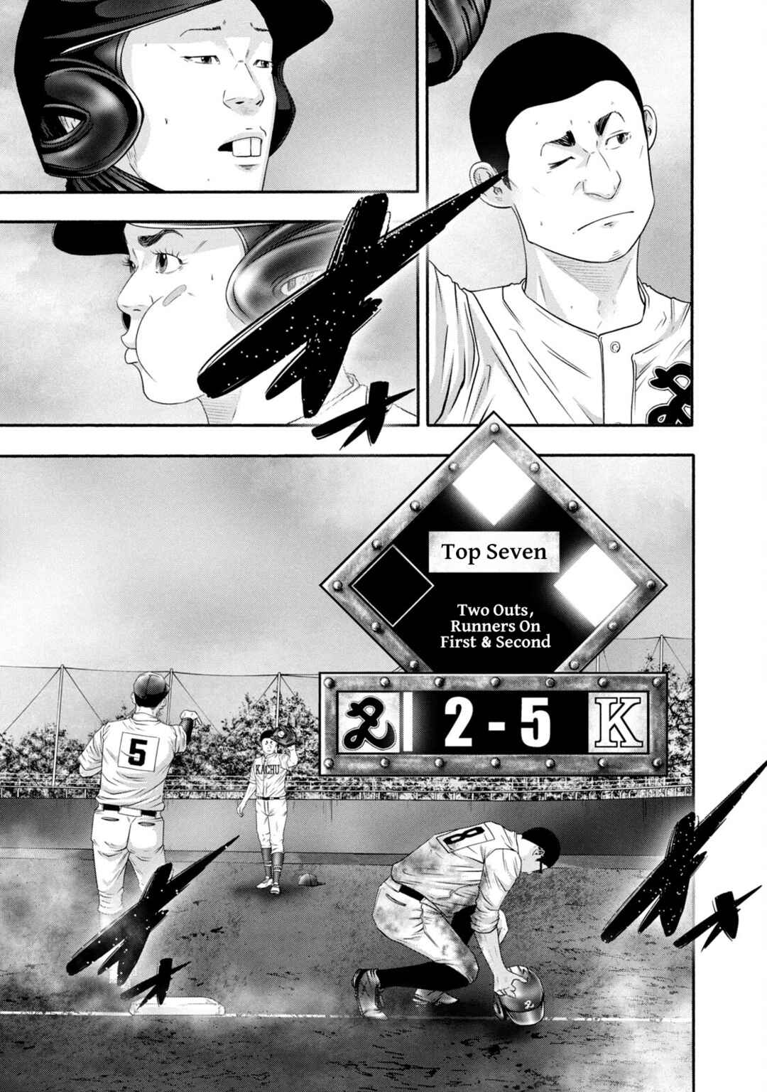 Page 5 Chapter 431 Battle Studies