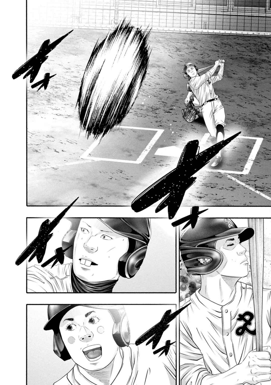 Page 8 Chapter 431 Battle Studies