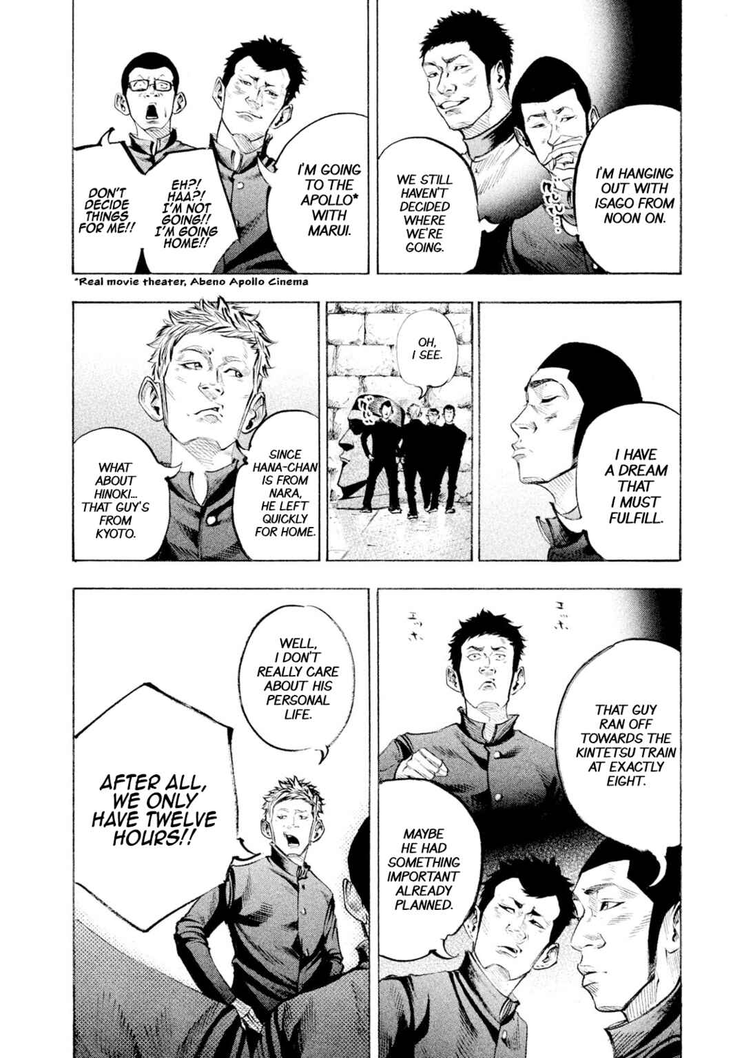 Page 4 Chapter 117 Battle Studies