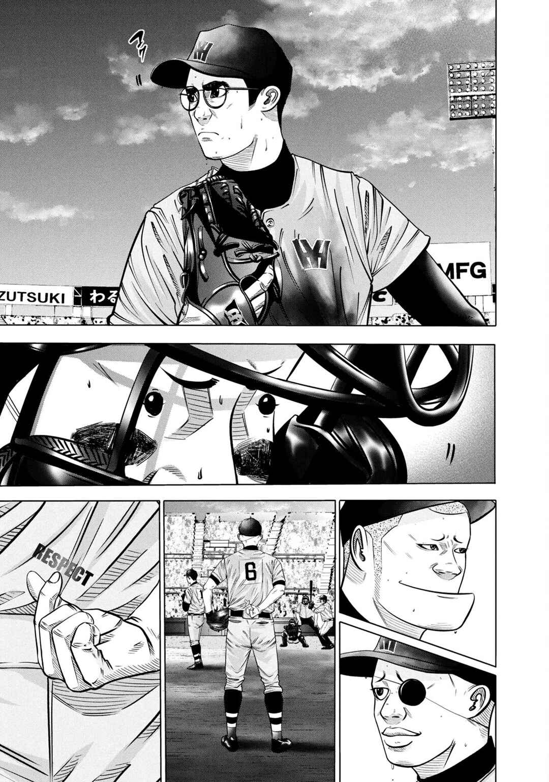 Page 13 Chapter 275 Battle Studies