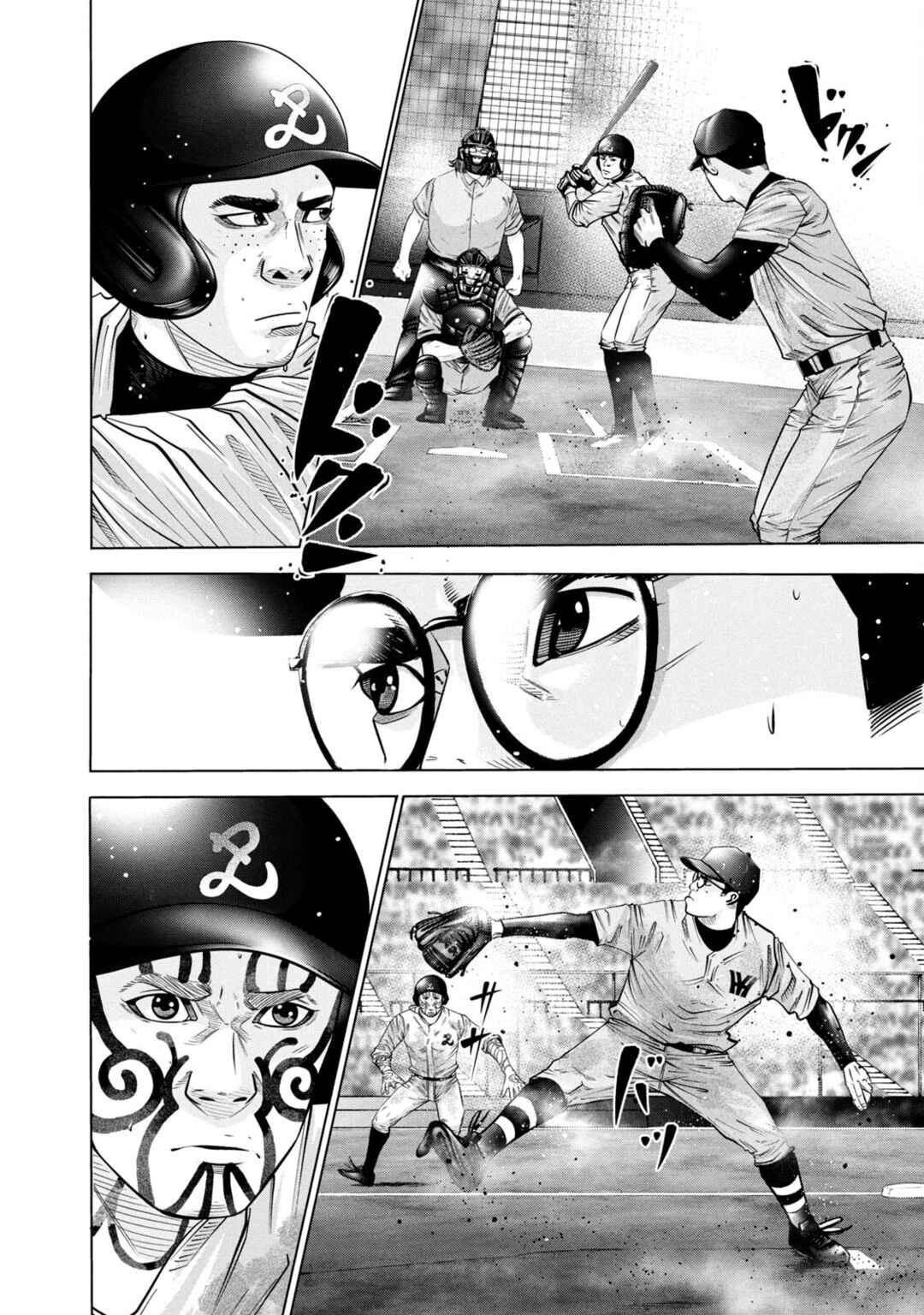 Page 16 Chapter 275 Battle Studies