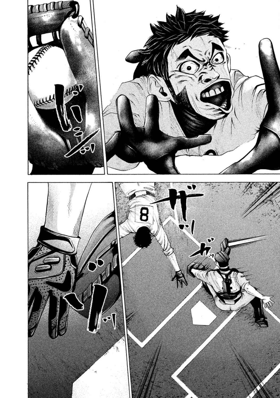 Page 11 Chapter 162 Battle Studies