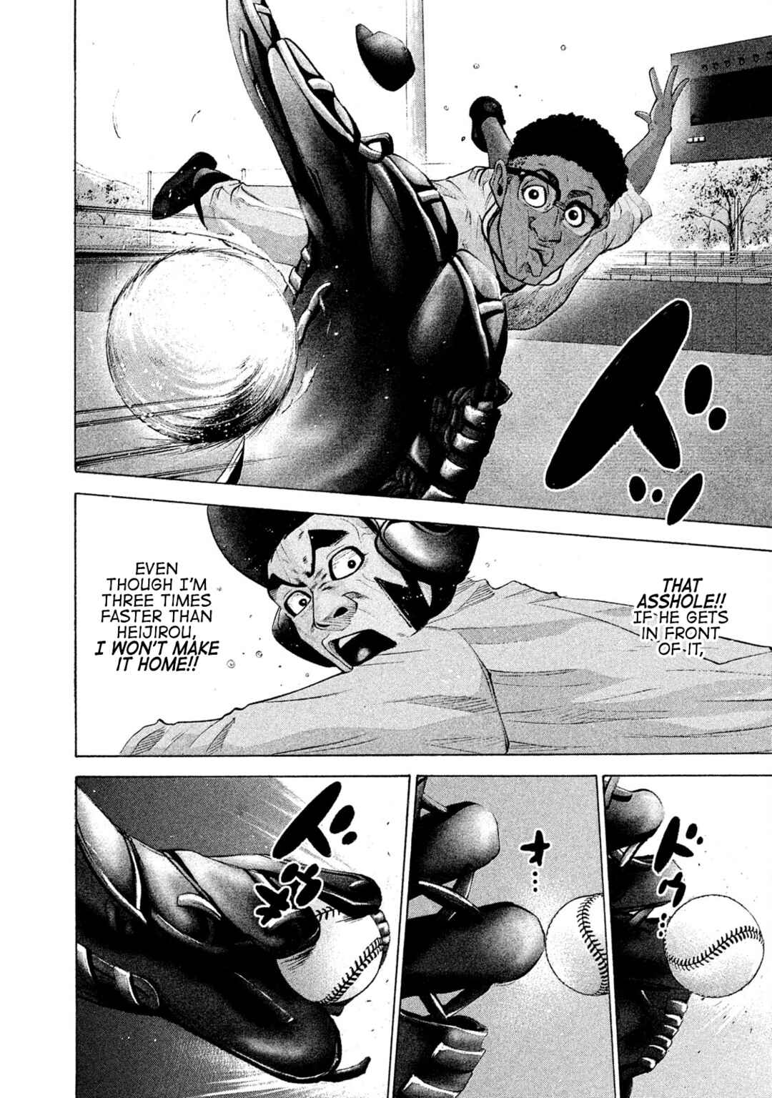 Page 5 Chapter 162 Battle Studies