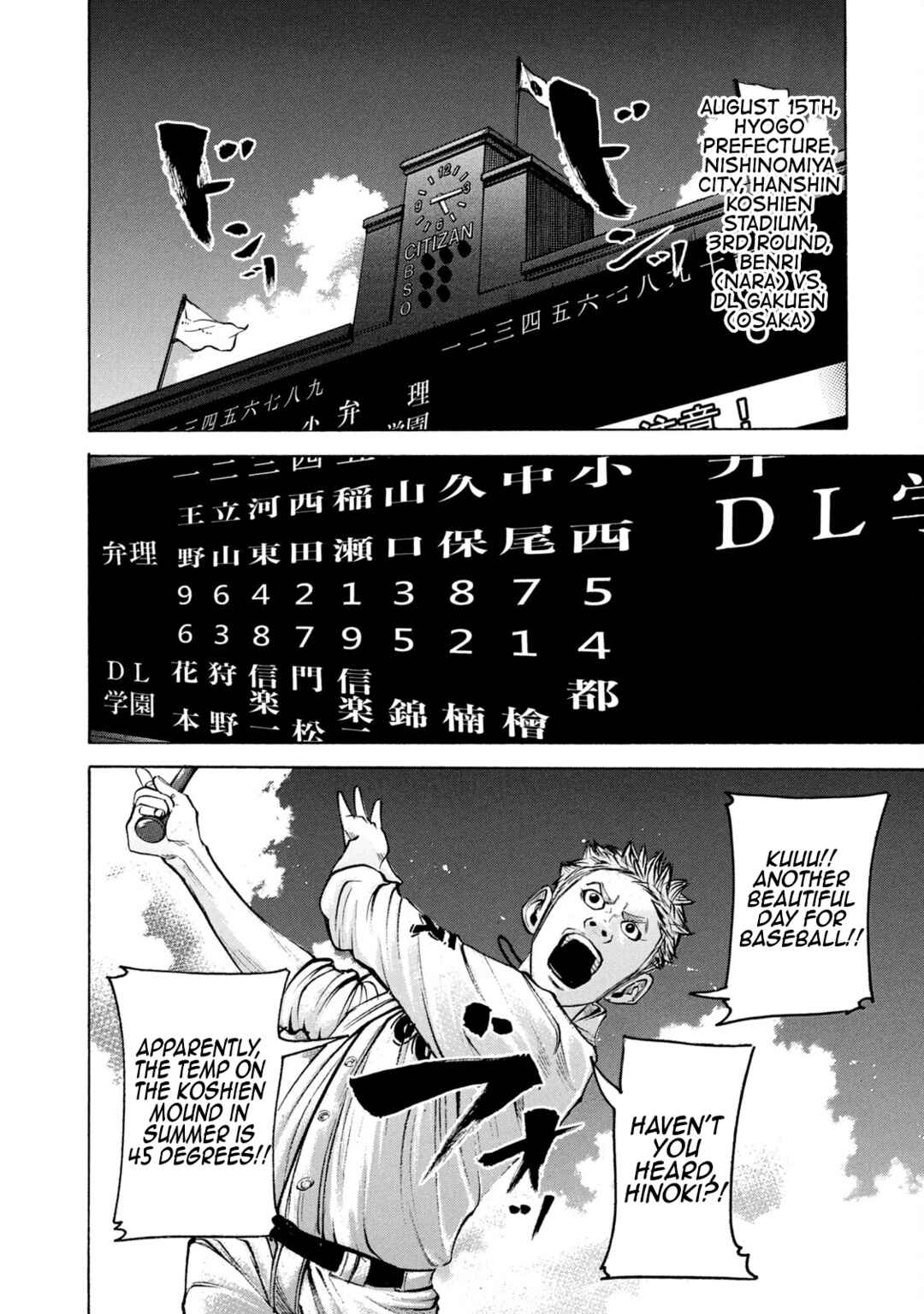 Page 16 Chapter 217 Battle Studies