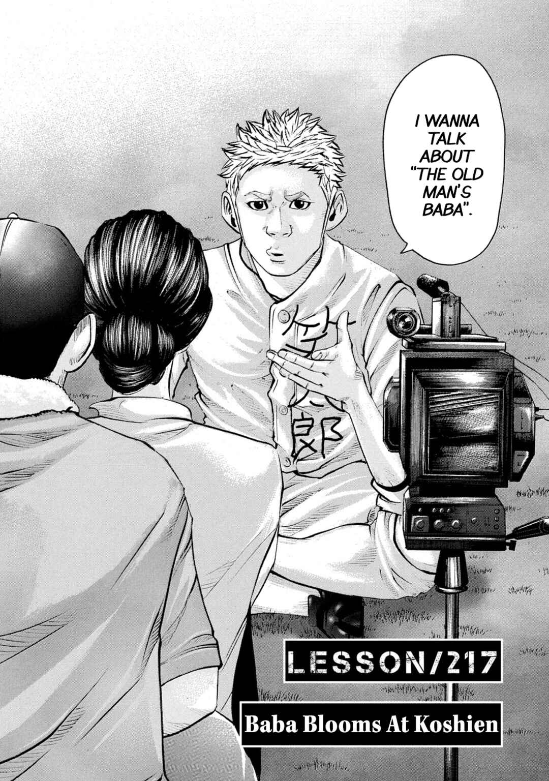 Page 2 Chapter 217 Battle Studies