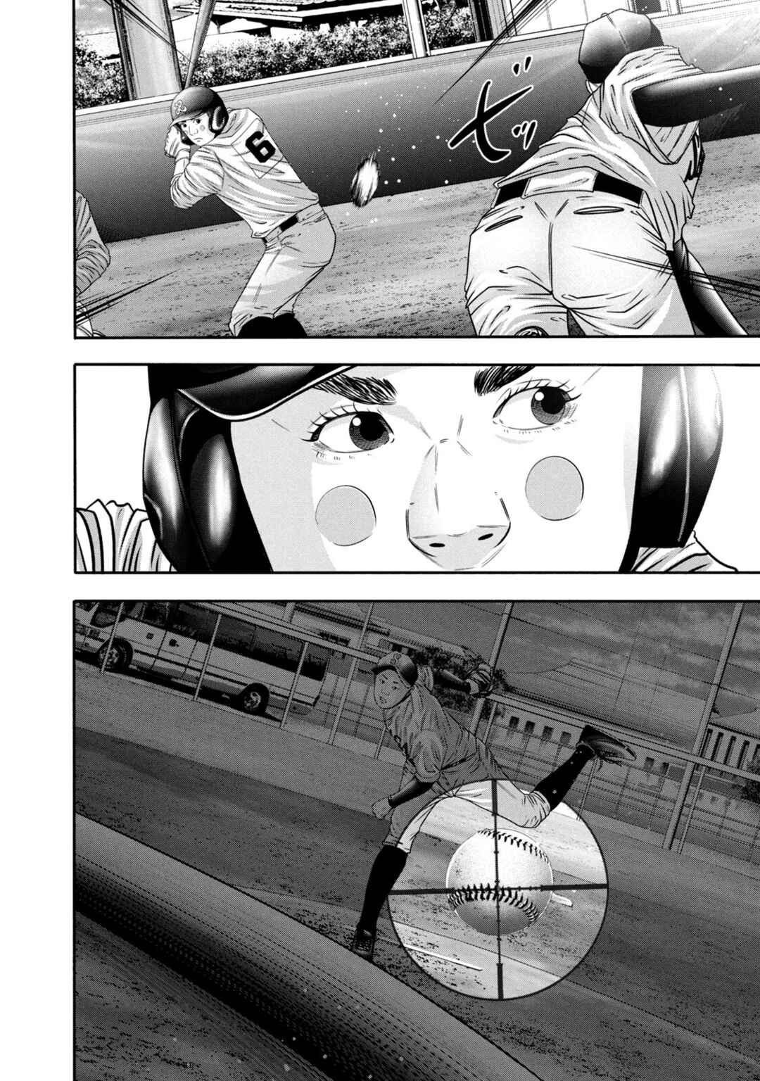 Page 7 Chapter 344 Battle Studies