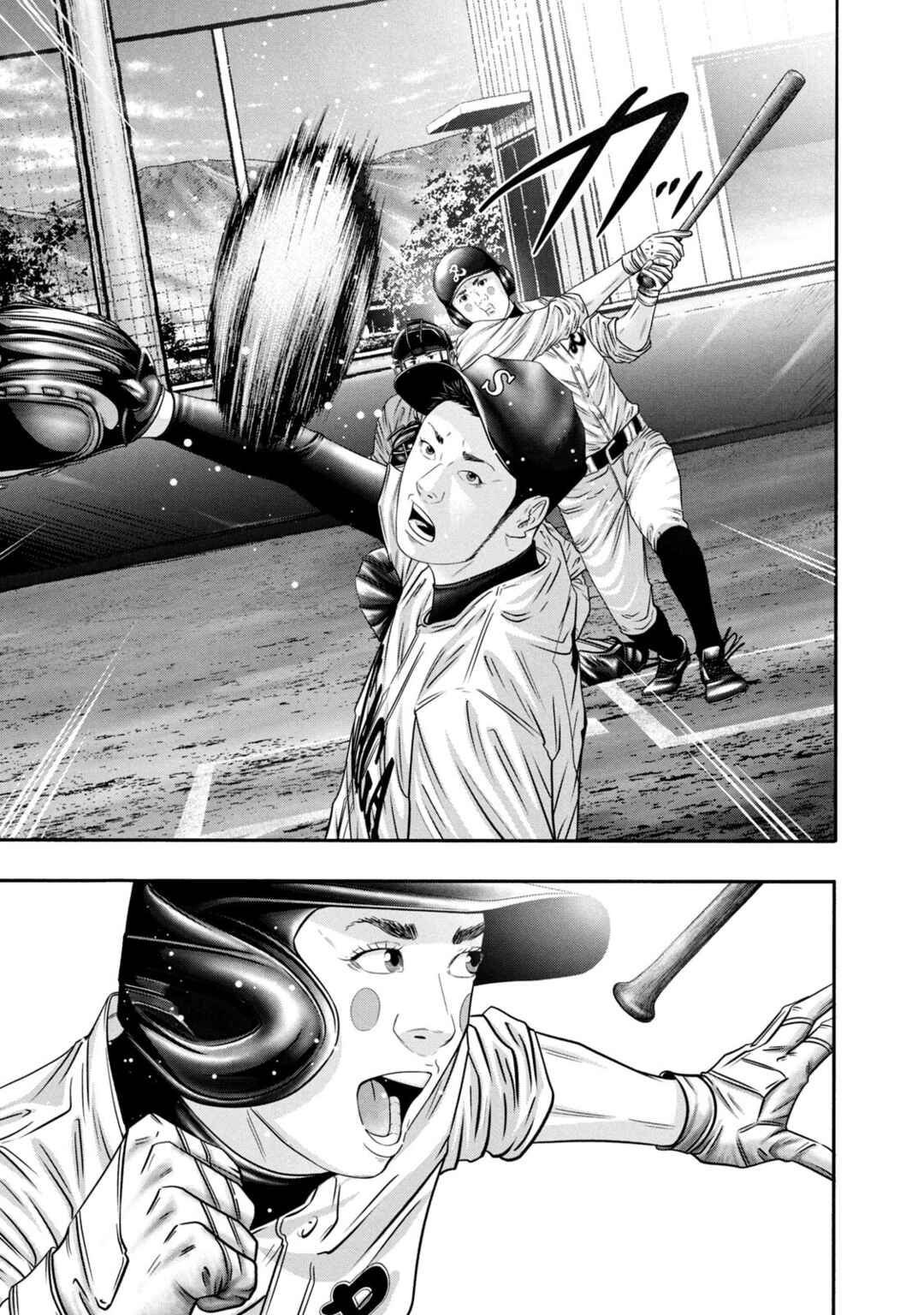Page 8 Chapter 344 Battle Studies