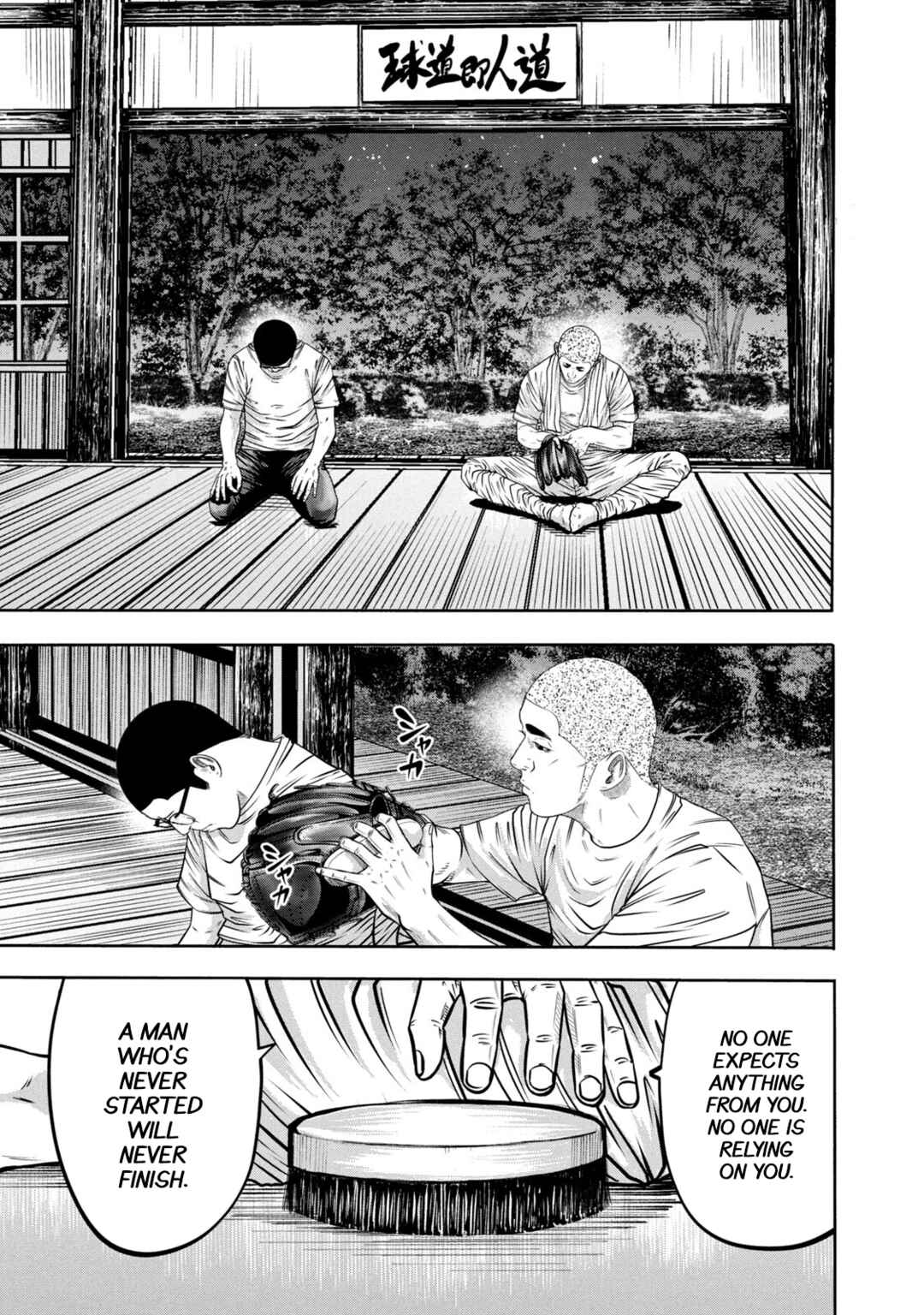 Page 13 Chapter 302 Battle Studies