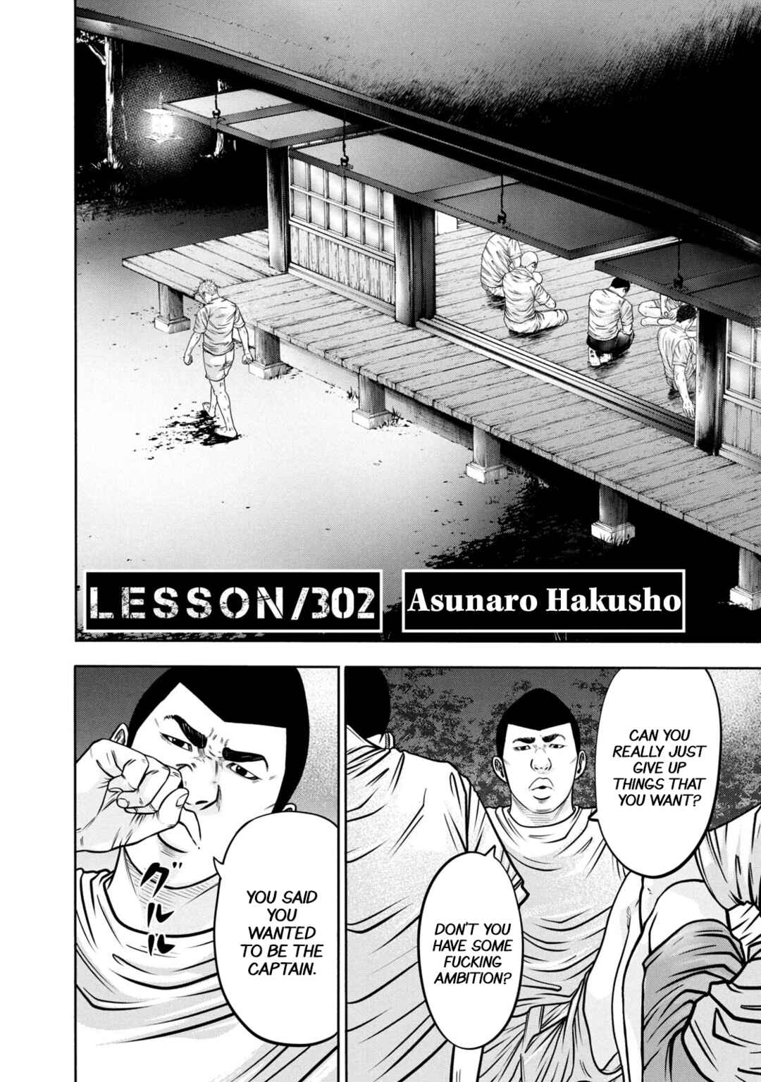 Page 4 Chapter 302 Battle Studies