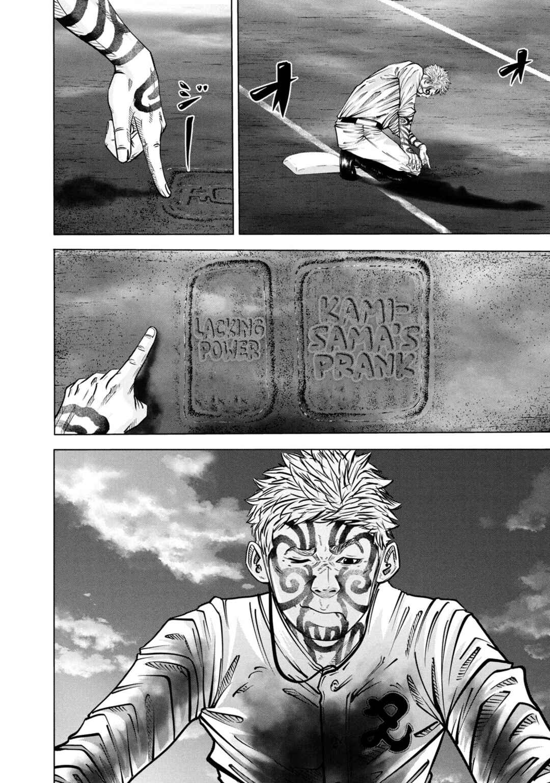Page 15 Chapter 272 Battle Studies