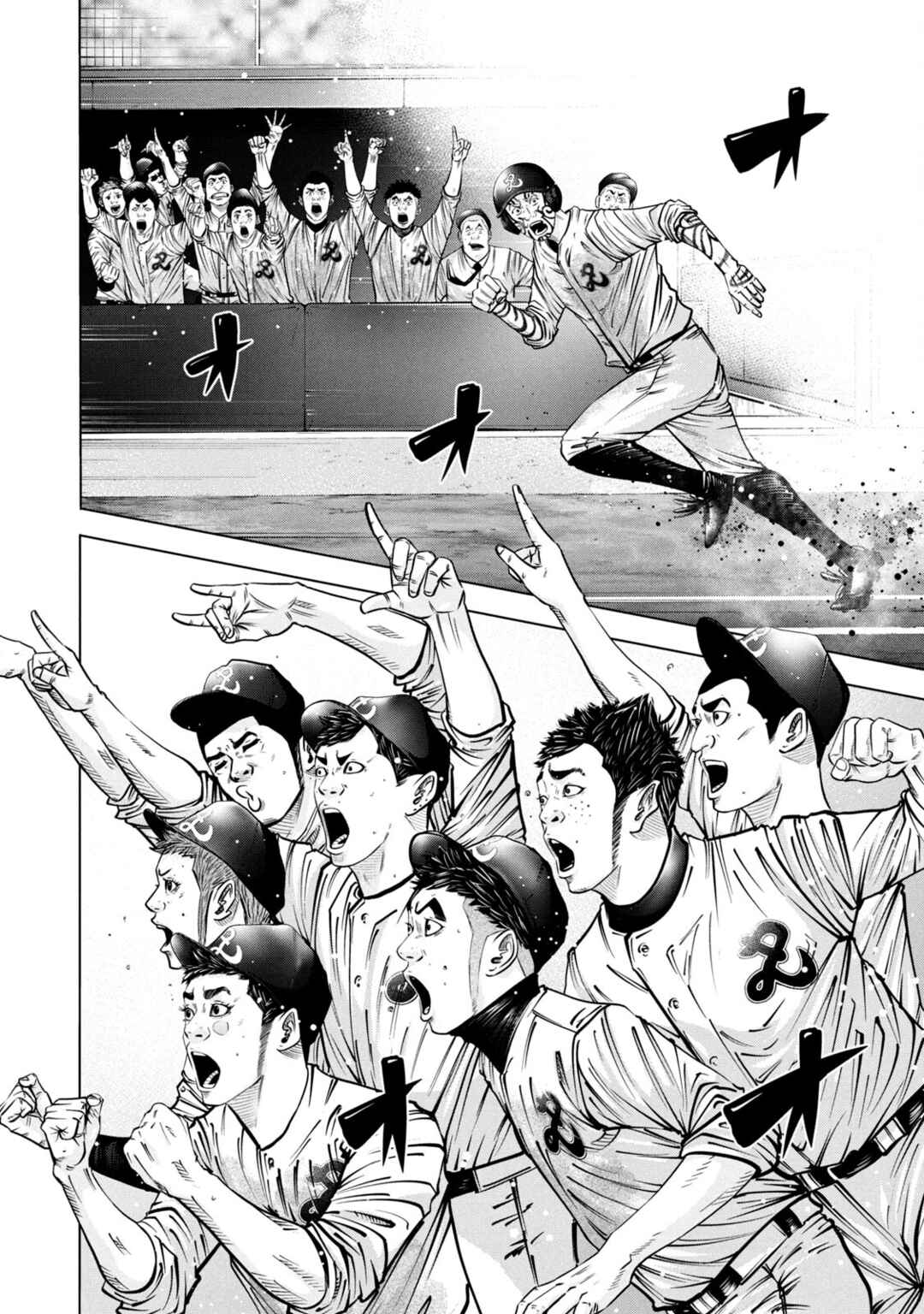 Page 4 Chapter 272 Battle Studies