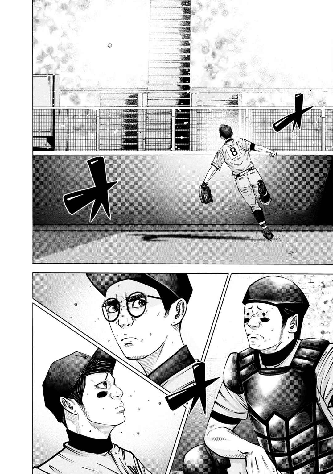 Page 7 Chapter 272 Battle Studies