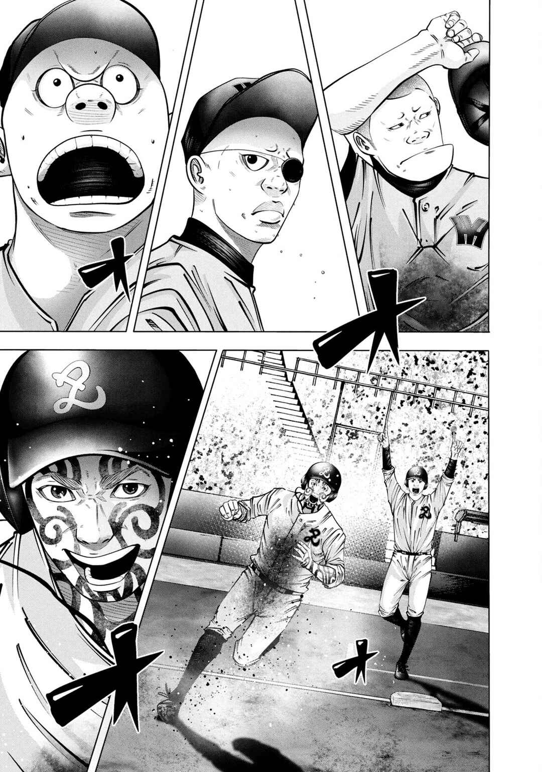 Page 8 Chapter 272 Battle Studies