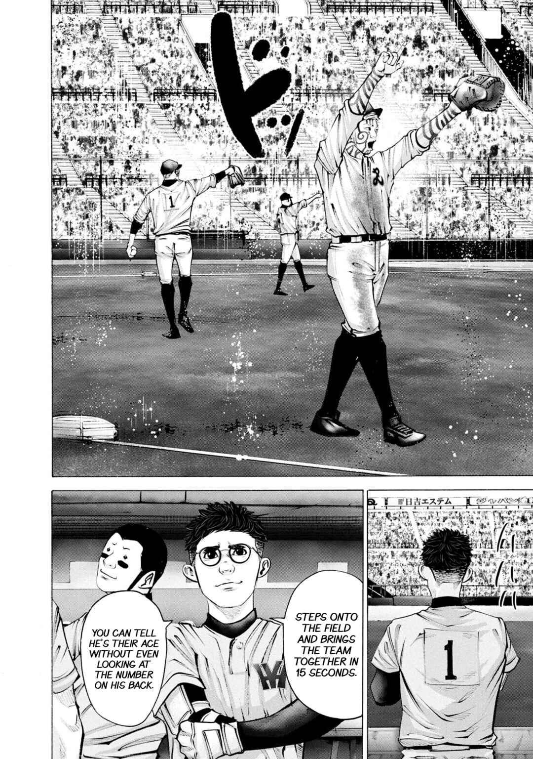 Page 13 Chapter 254 Battle Studies