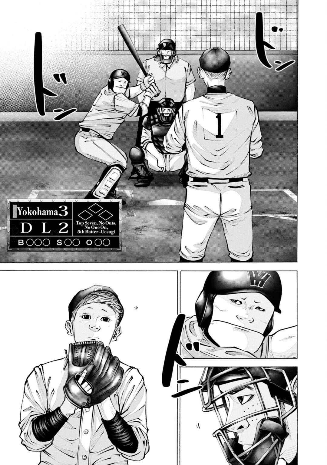 Page 14 Chapter 254 Battle Studies