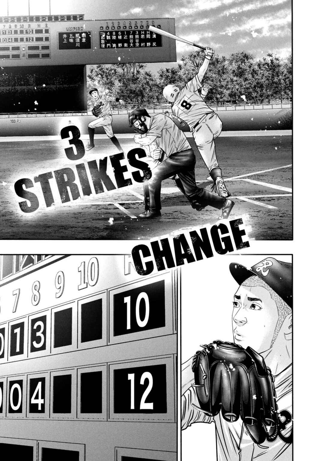 Page 6 Chapter 324 Battle Studies