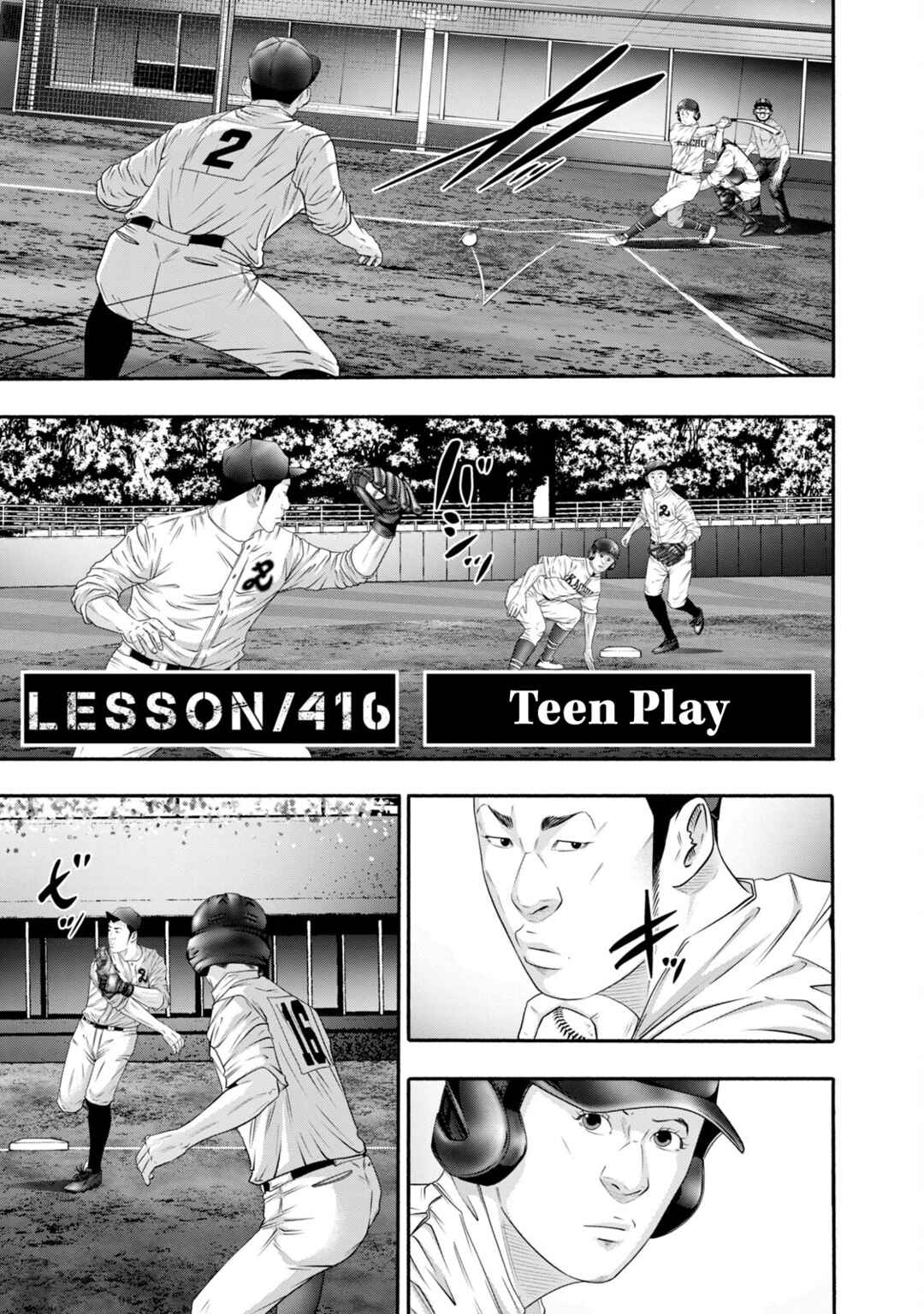 Page 1 Chapter 416 Battle Studies