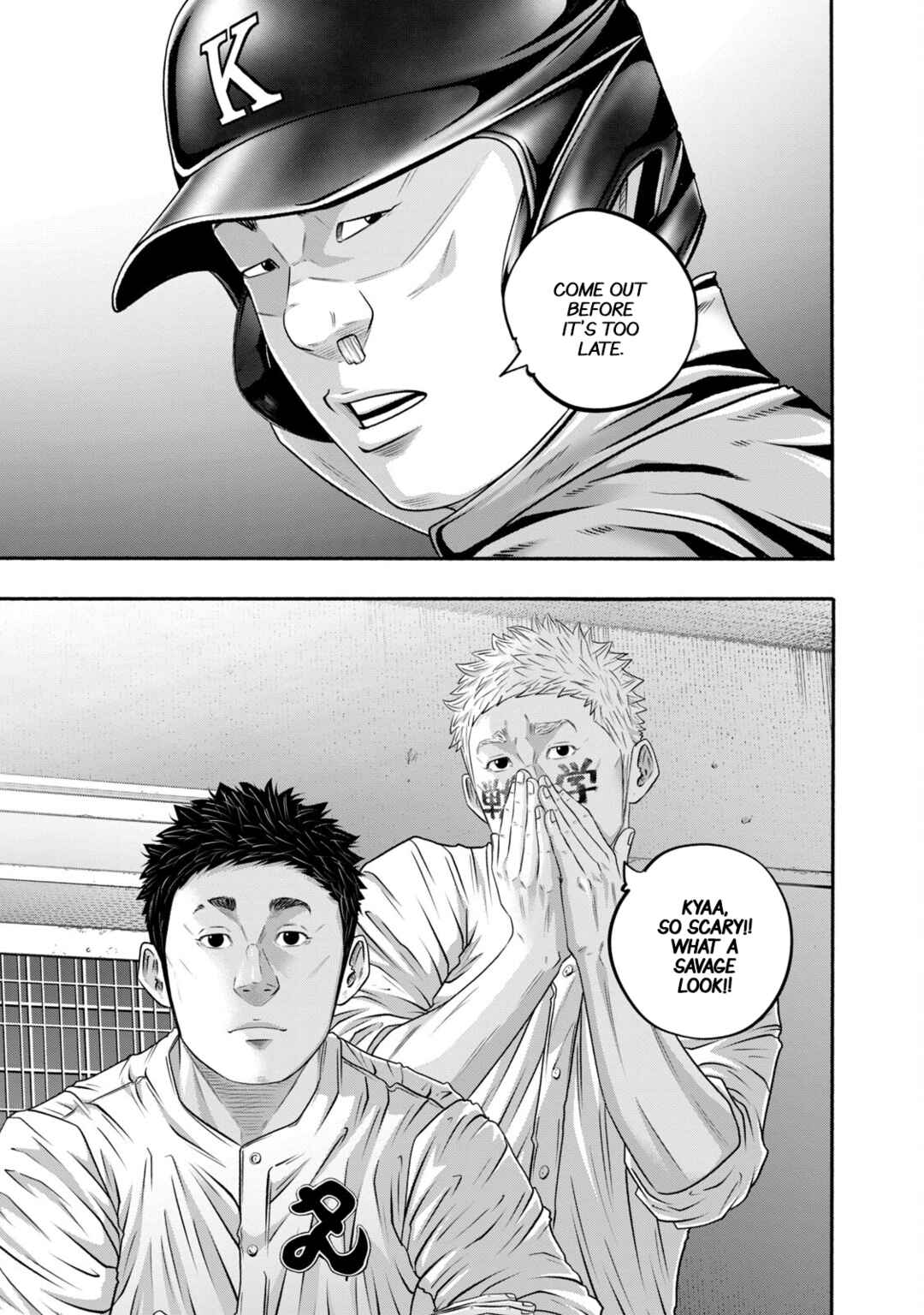 Page 11 Chapter 416 Battle Studies