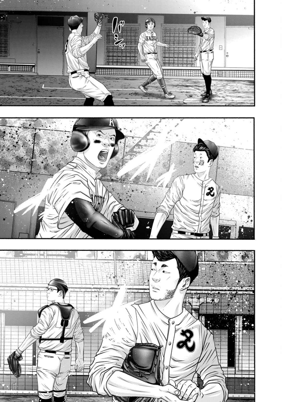 Page 7 Chapter 416 Battle Studies