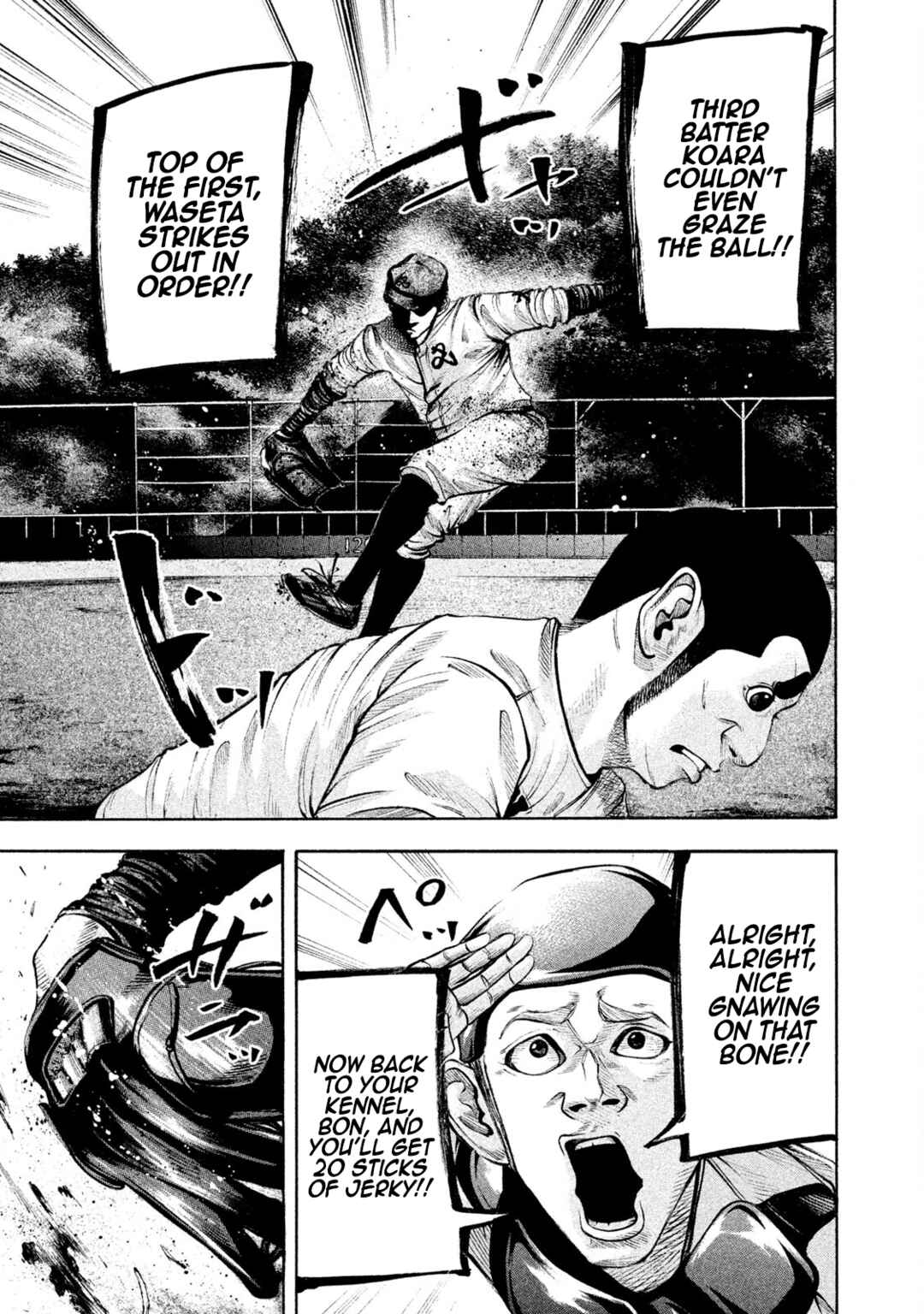 Page 17 Chapter 139 Battle Studies