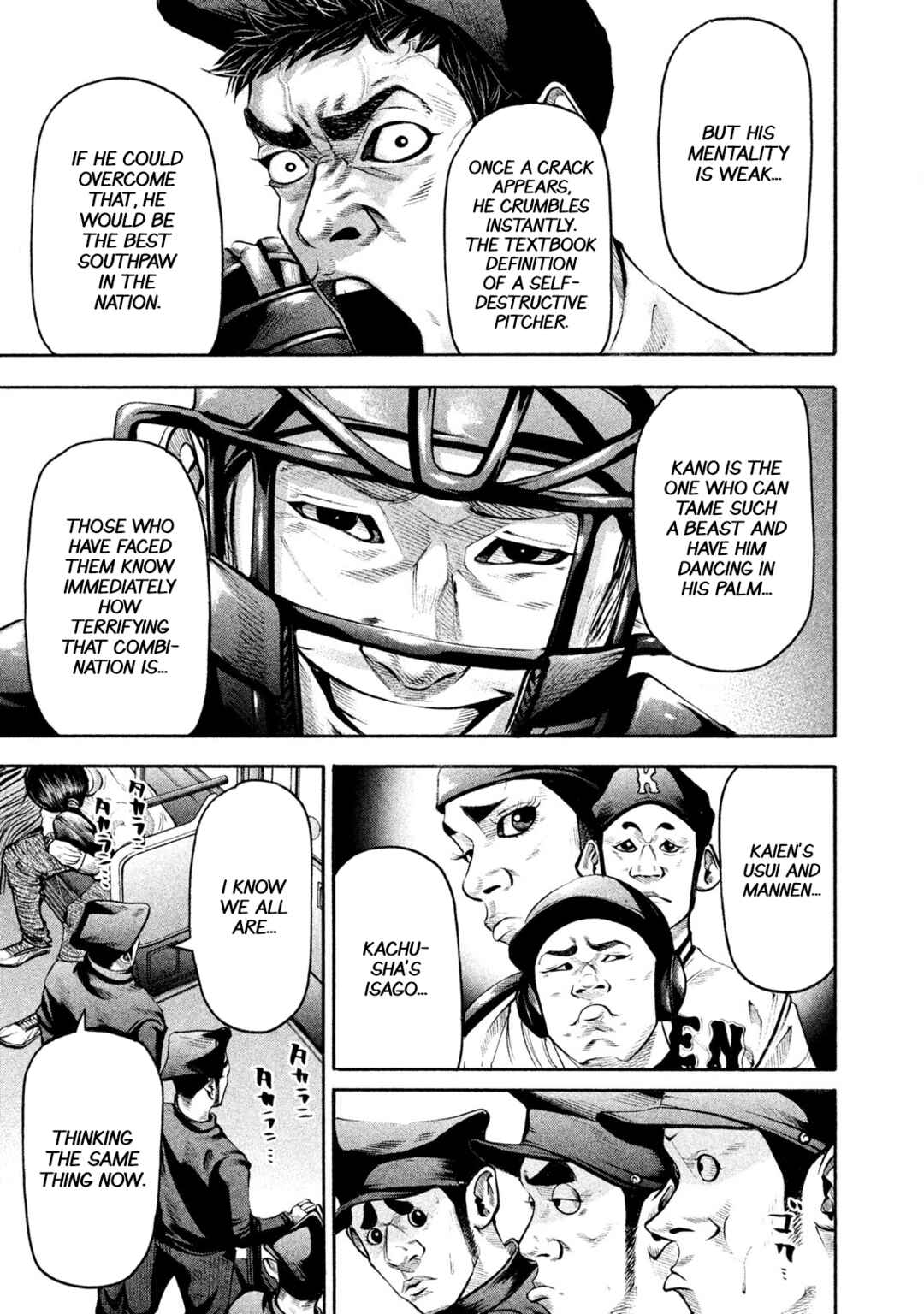 Page 5 Chapter 139 Battle Studies