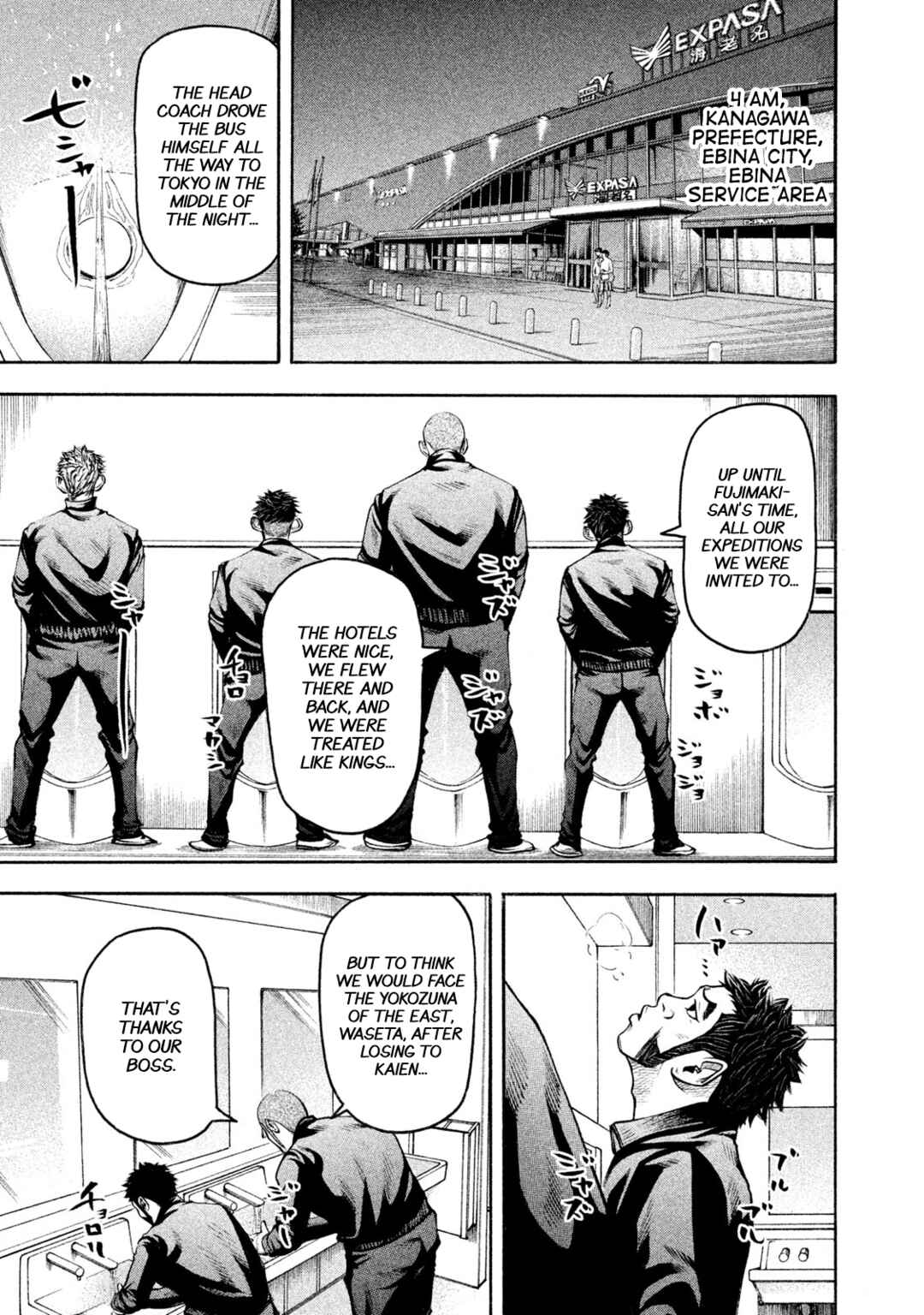 Page 7 Chapter 139 Battle Studies