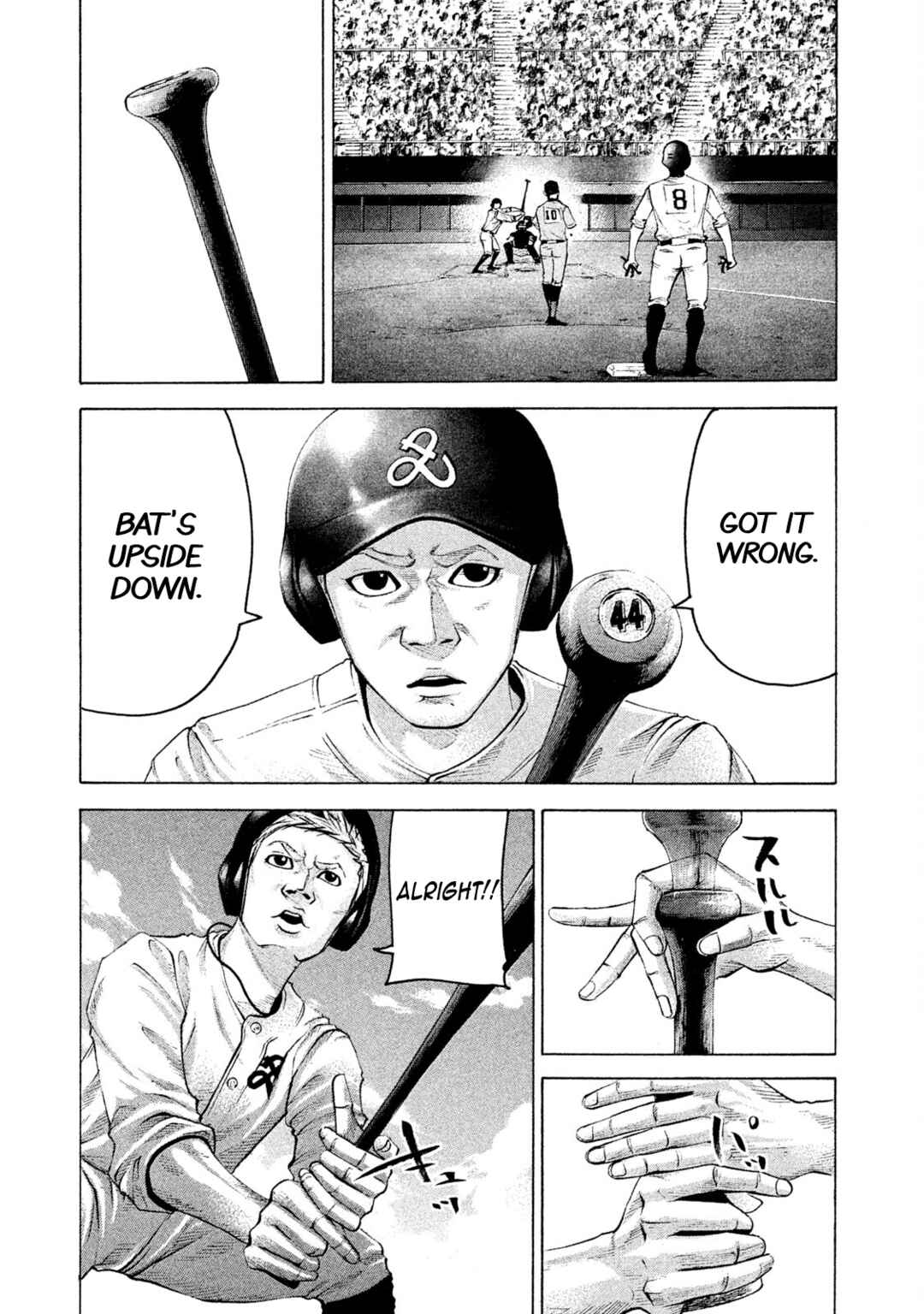 Page 3 Chapter 161 Battle Studies