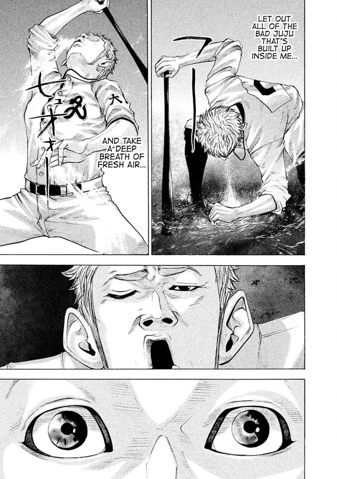 Page 7 Chapter 161 Battle Studies
